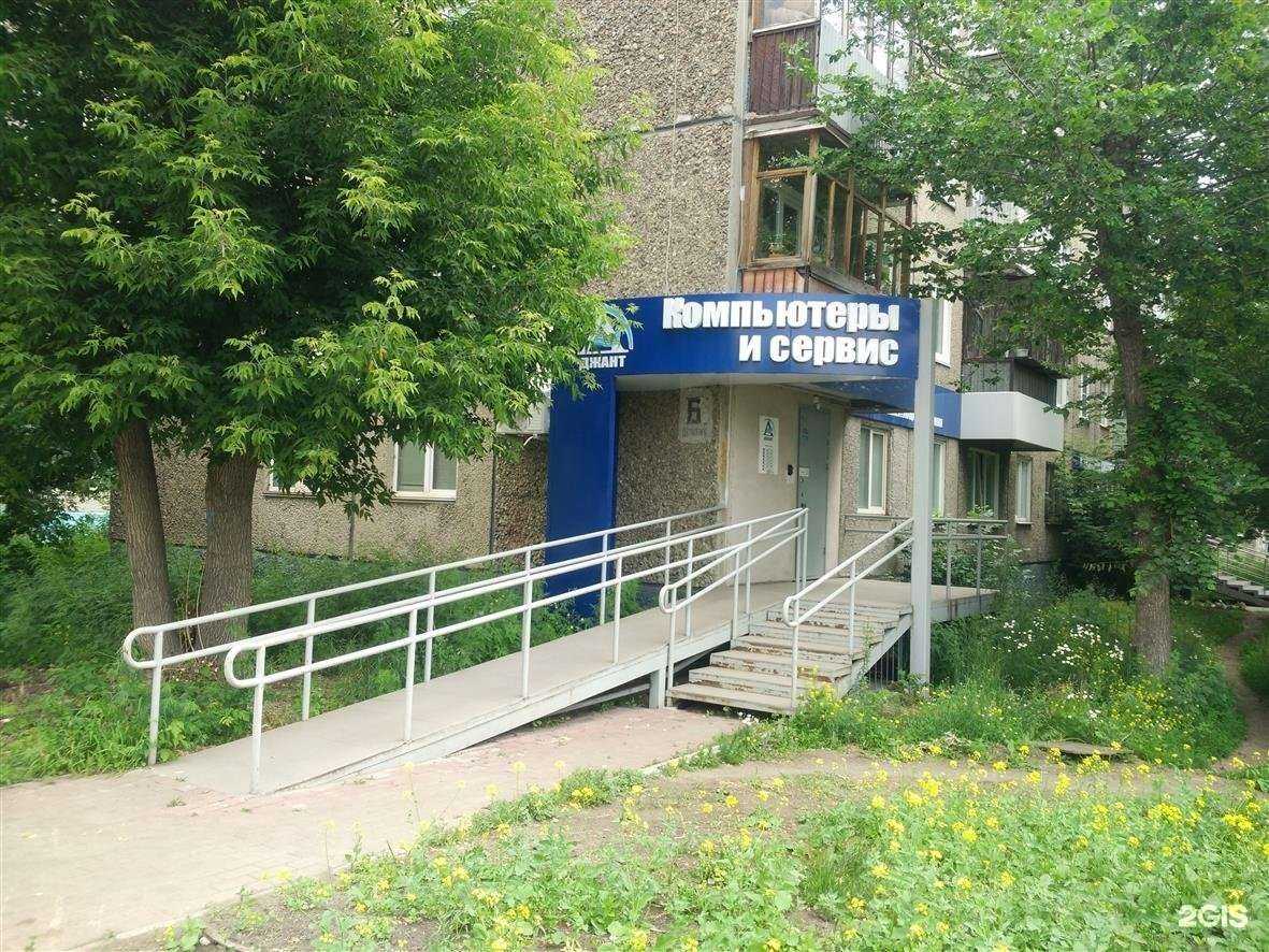 Отзывы на компанию Джант в Челябинске c фото