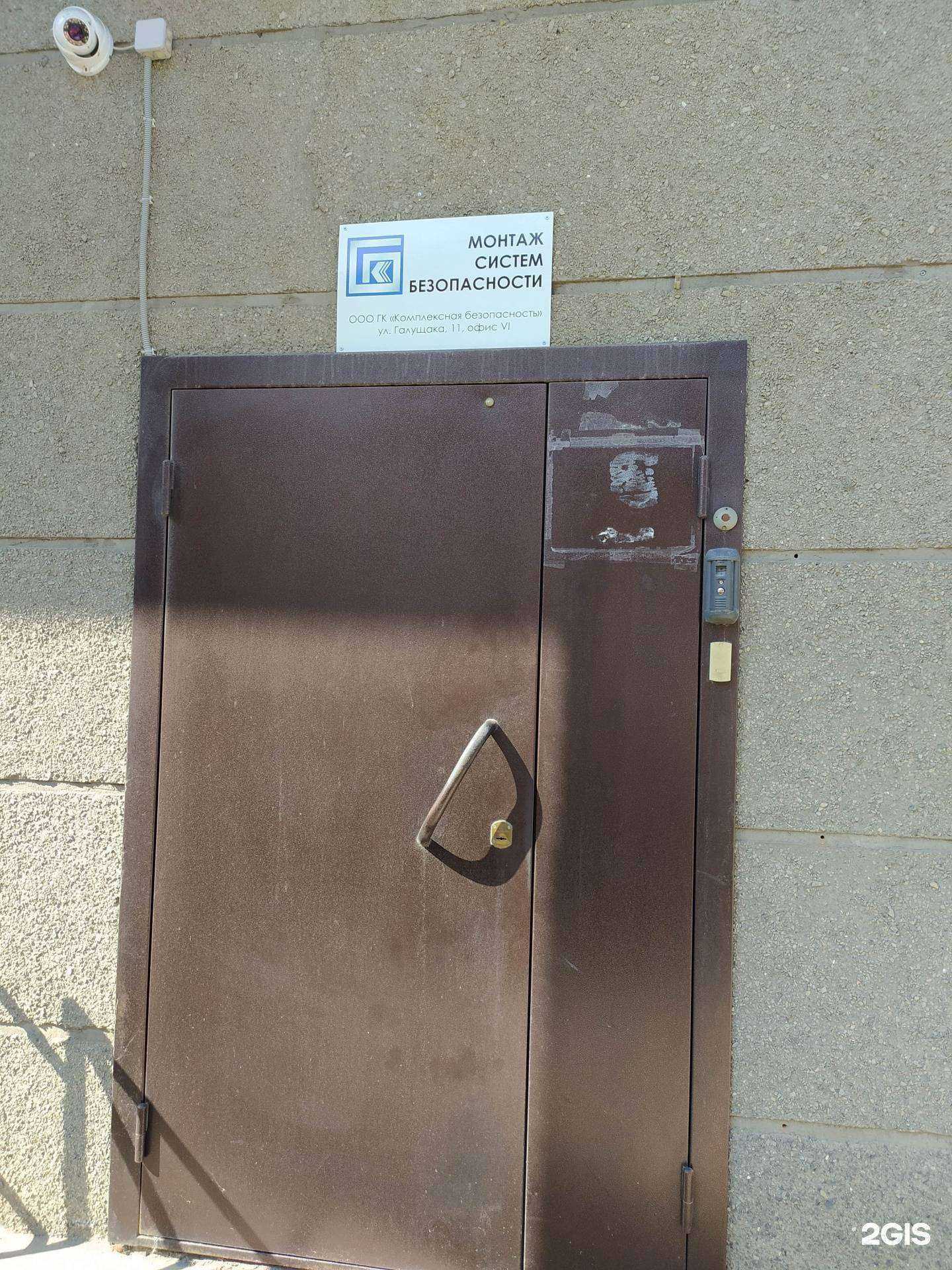 Отзывы на компанию Комплексная безопасность в г. Новосибирск c фото