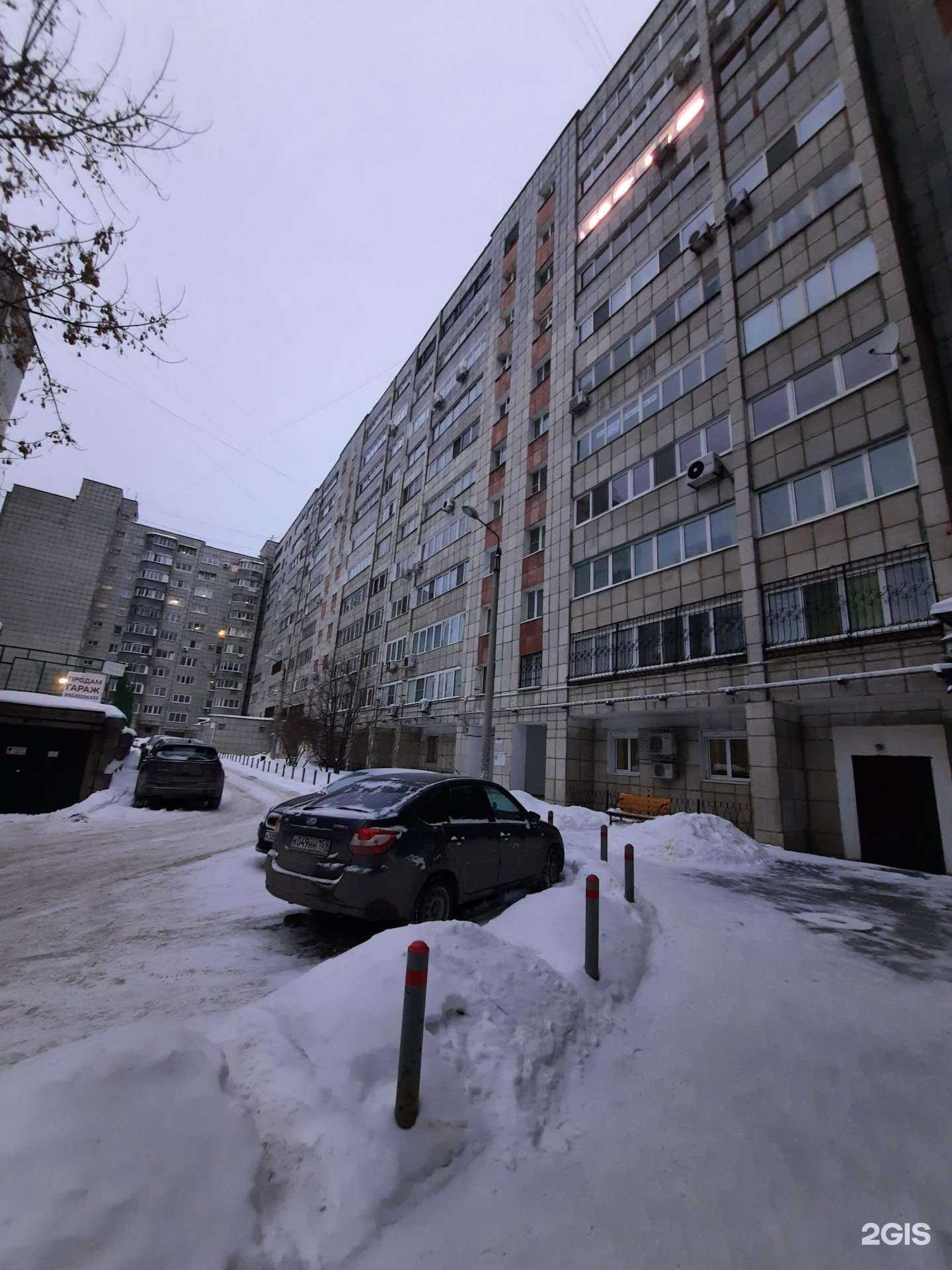 Отзывы на компанию Фокус в Перми c фото - фотография 2 из 2