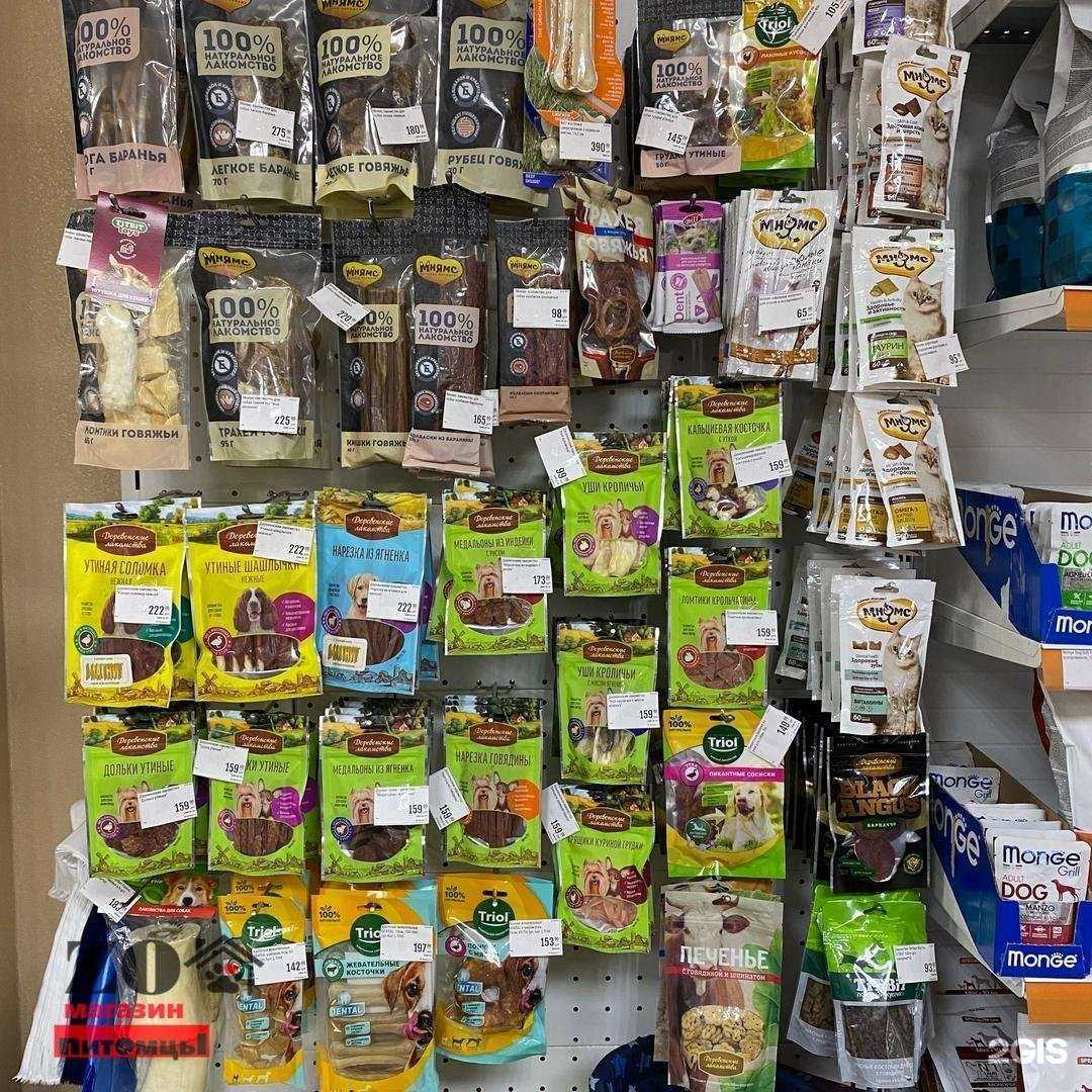 Отзывы на компанию Питомцы в Ростове-на-Дону c фото