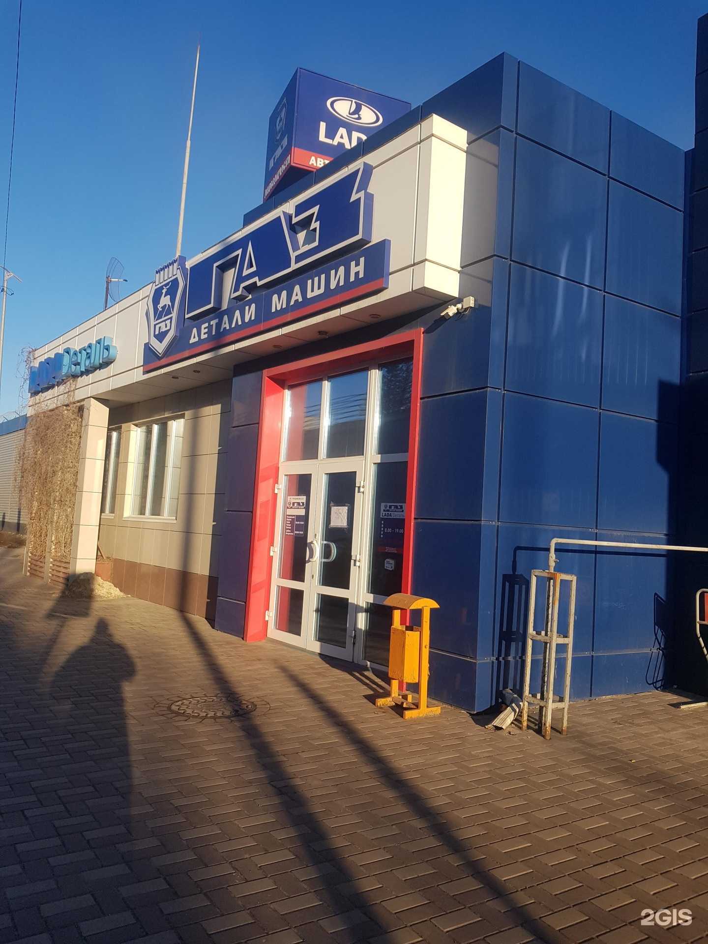 Отзывы на компанию Круиз в Белгороде c фото