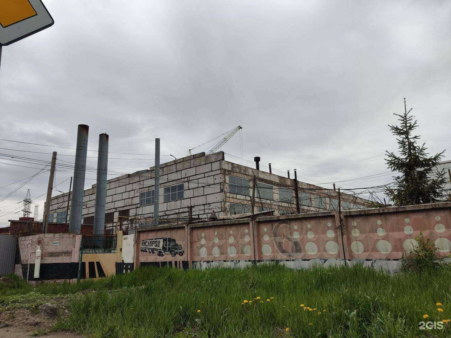 Отзывы на компанию Челябтехгаз в г. Челябинск c фото