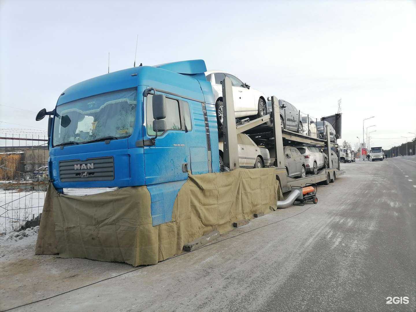 Отзывы на компанию Тёплая Помощь в Чите c фото