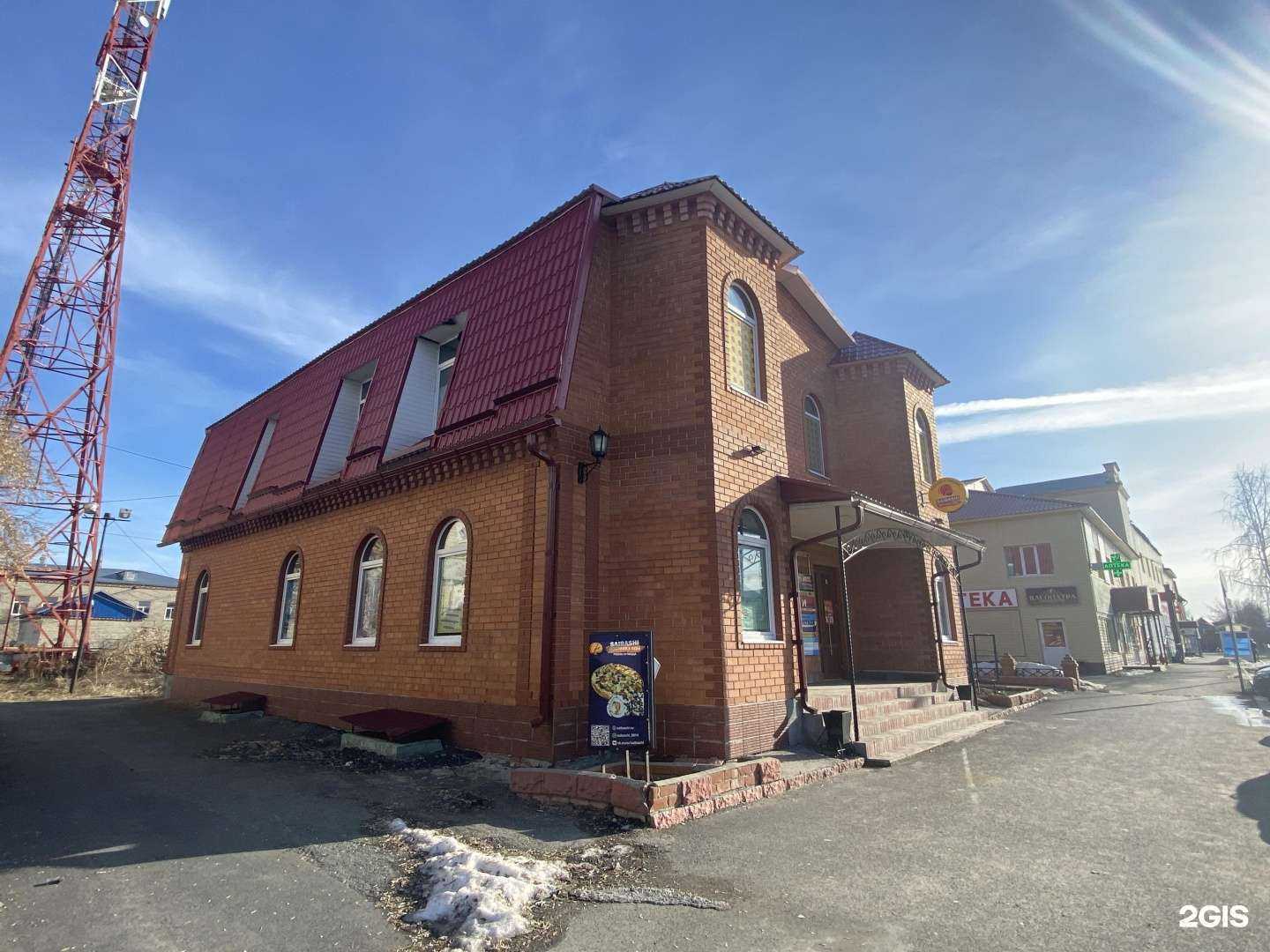 Отзывы на компанию Кристалл в Ялуторовске c фото - фотография 2 из 2