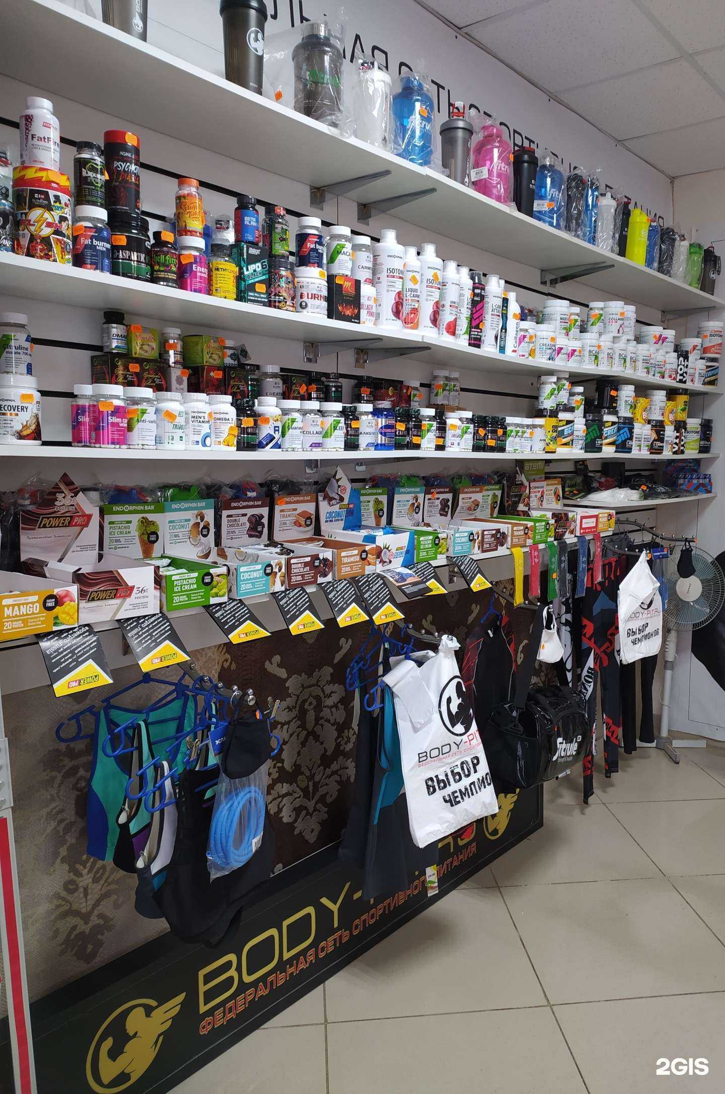 Отзывы на компанию Body-Pit.ru в г. Невинномысск c фото