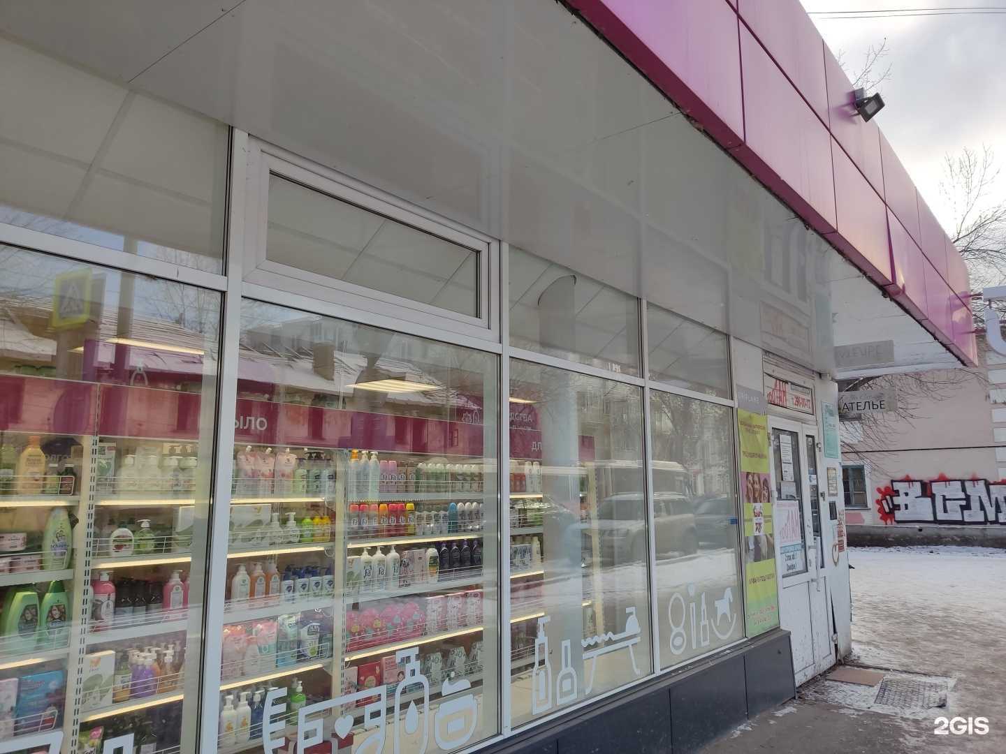 Отзывы на компанию Мята в Перми c фото - фотография 2 из 2