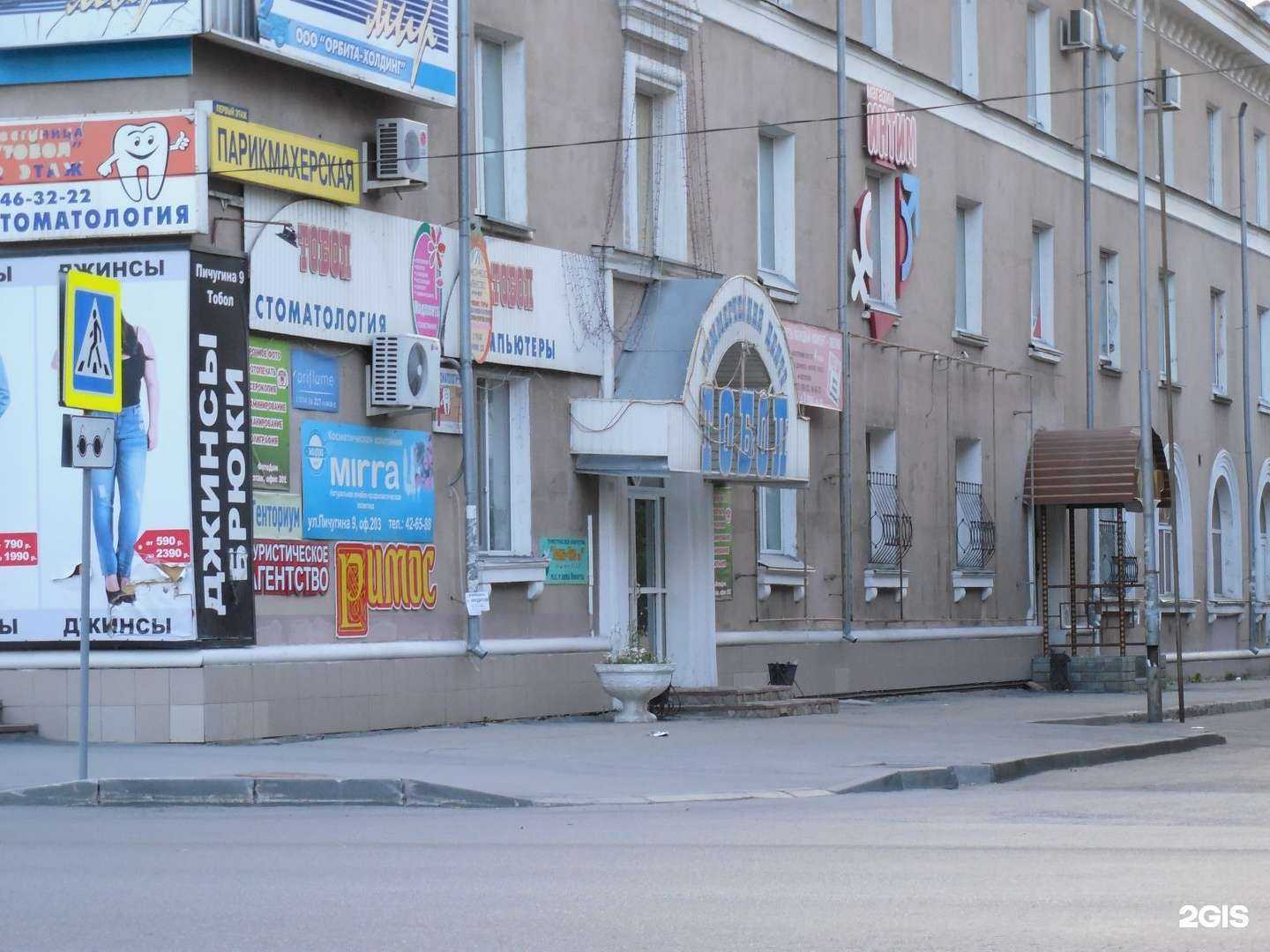 Отзывы на компанию Магазин радиодеталей в Кургане c фото