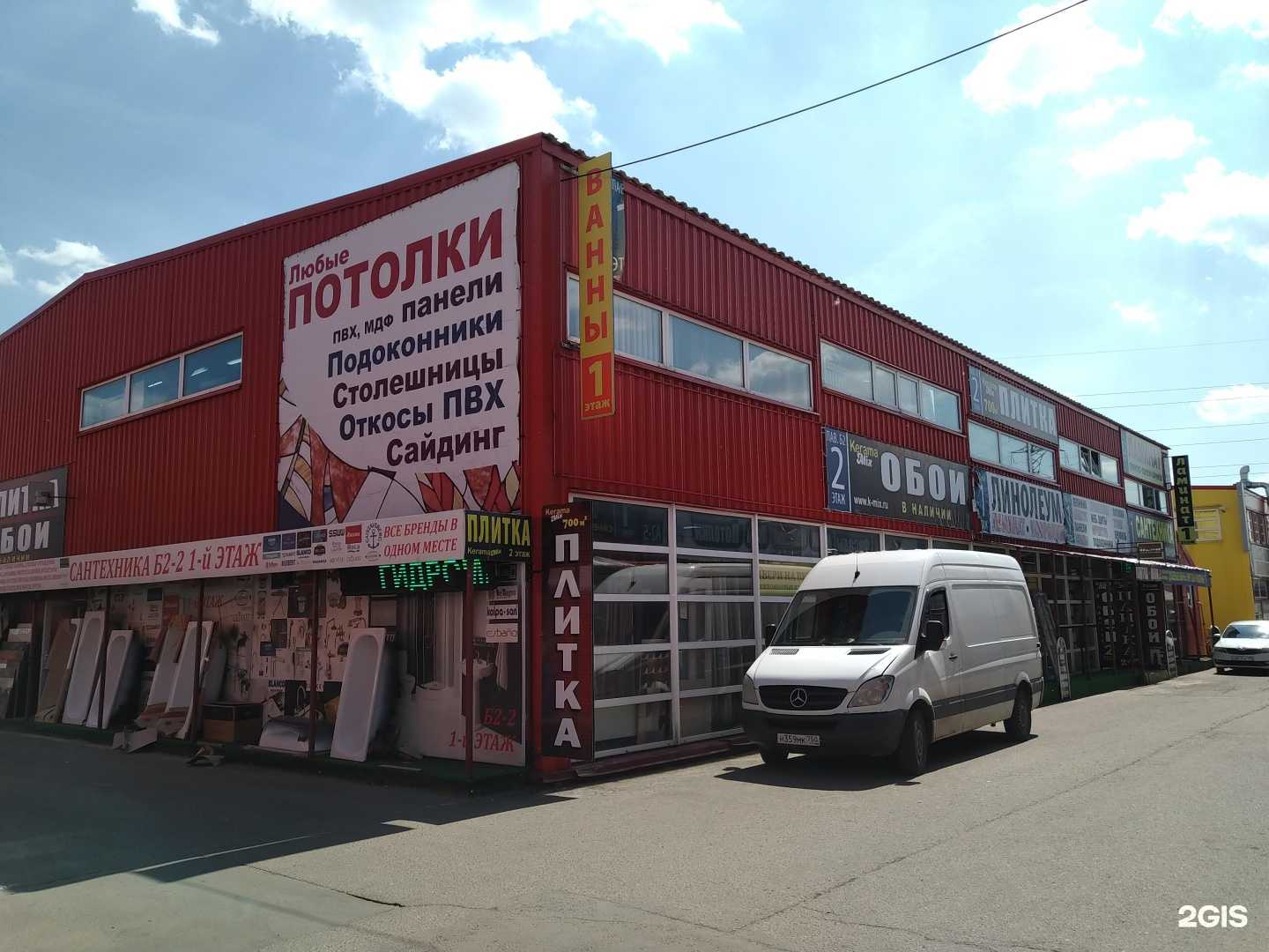 Отзывы на компанию Keramamix в Раменском c фото - фотография 2 из 2