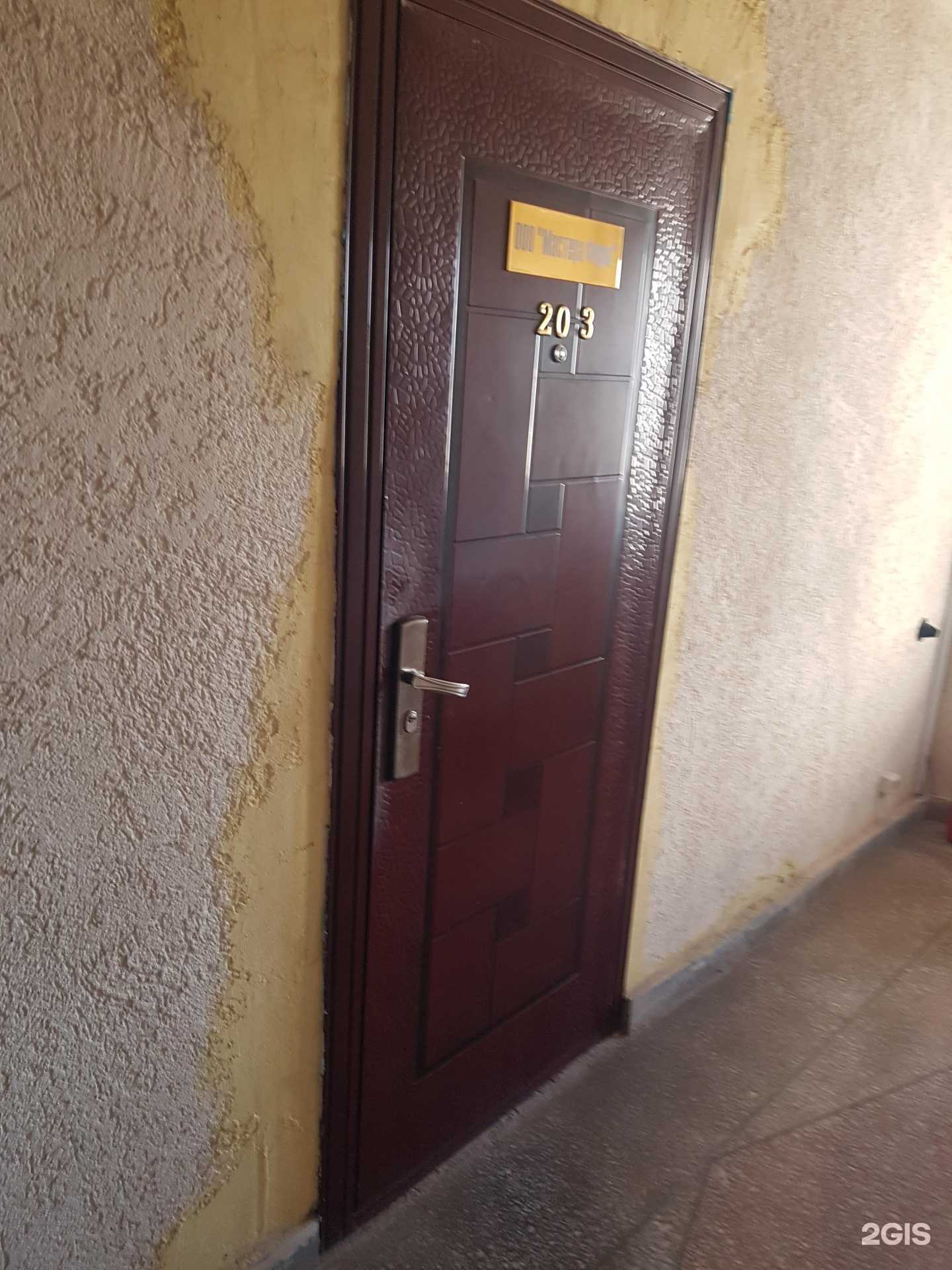 Отзывы на компанию Мастера форм в Белгороде c фото