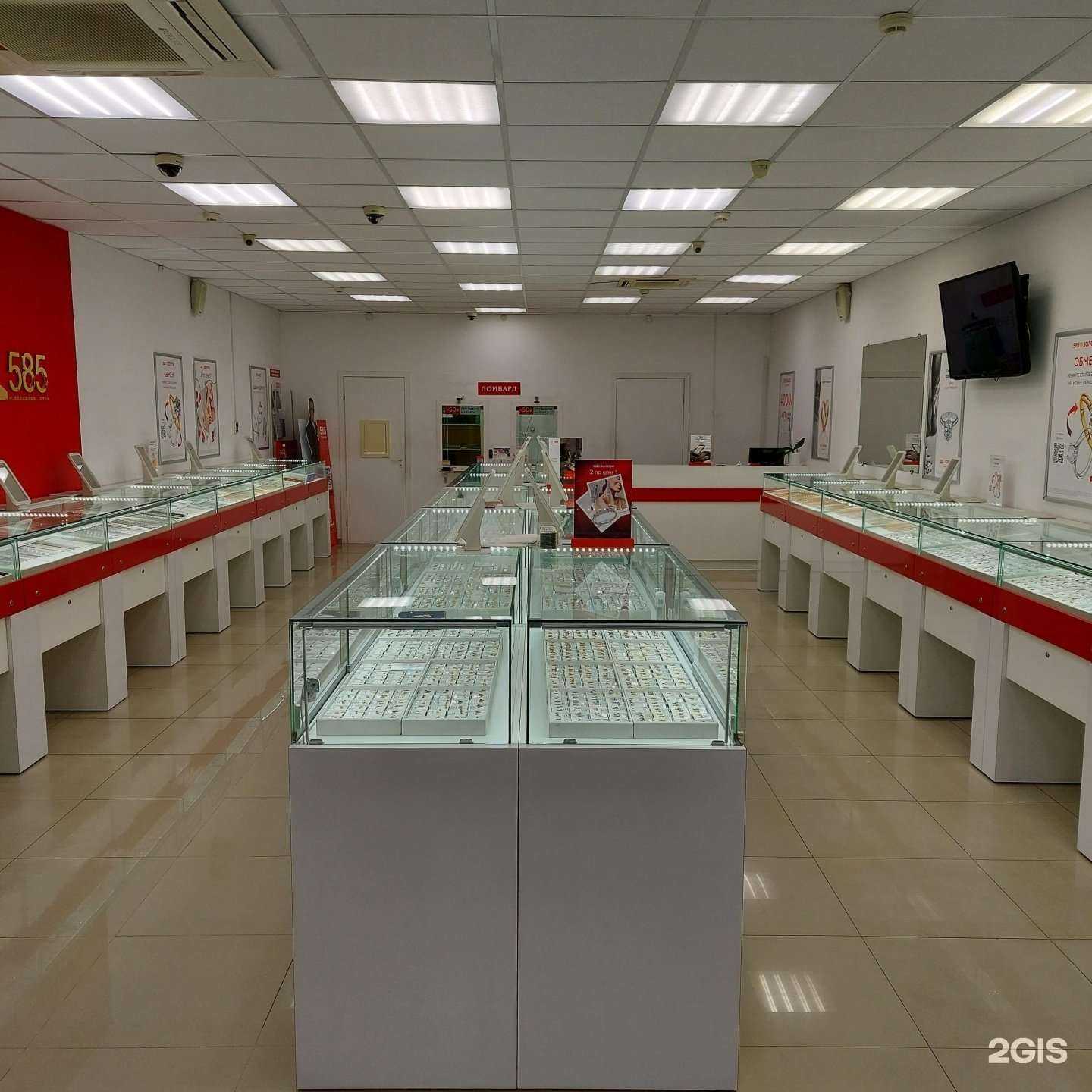 Отзывы на компанию 585*Золотой в Сочи c фото