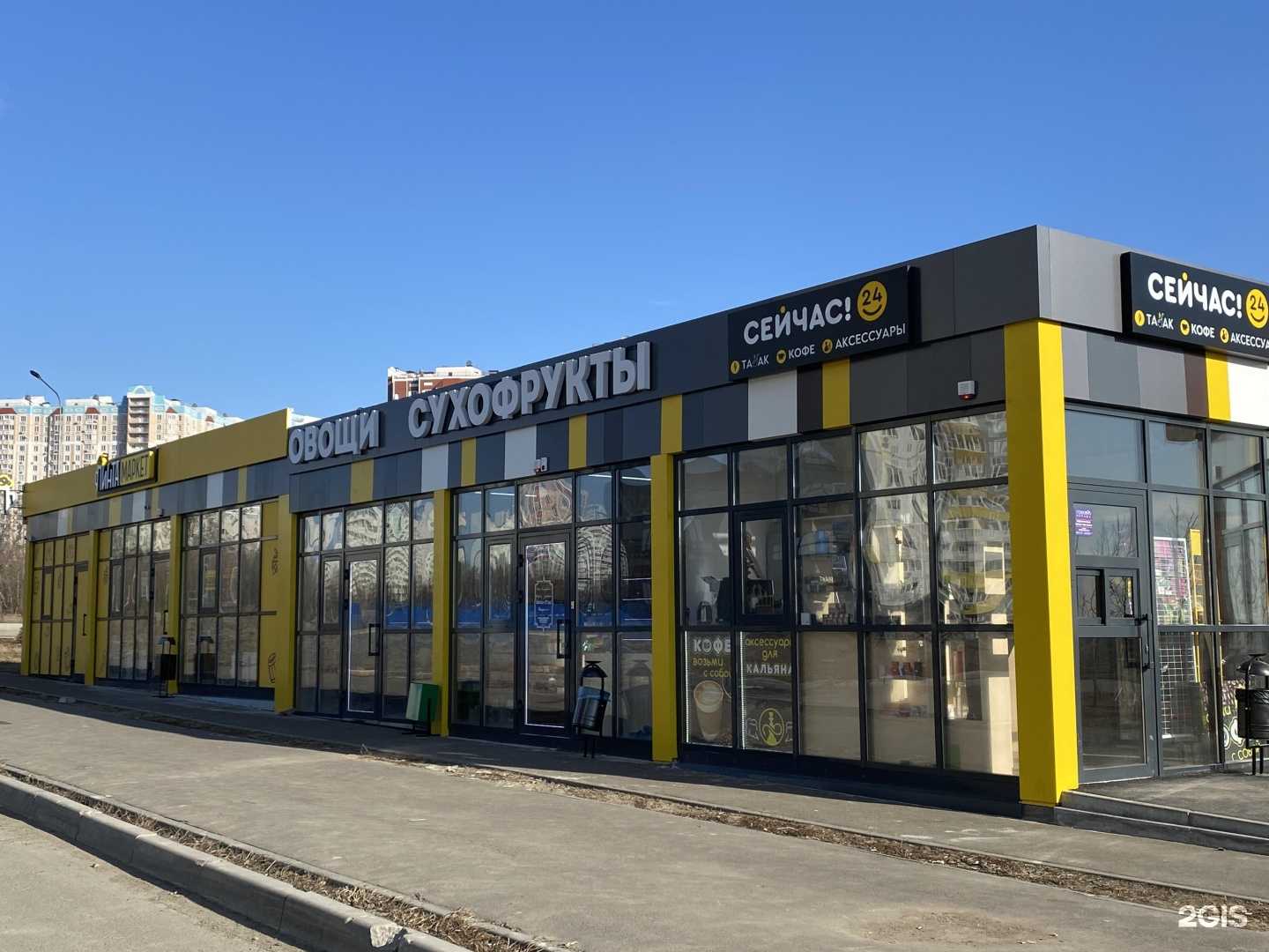 Отзывы на компанию Шашлык сити в Ростове-на-Дону c фото - фотография 2 из 2