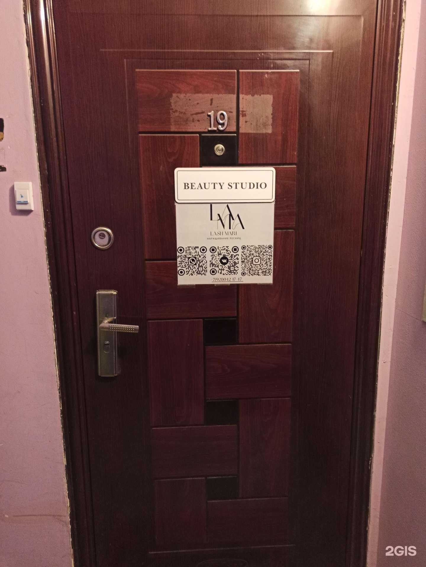 Отзывы на компанию Lash Mari в г. Мурманск c фото