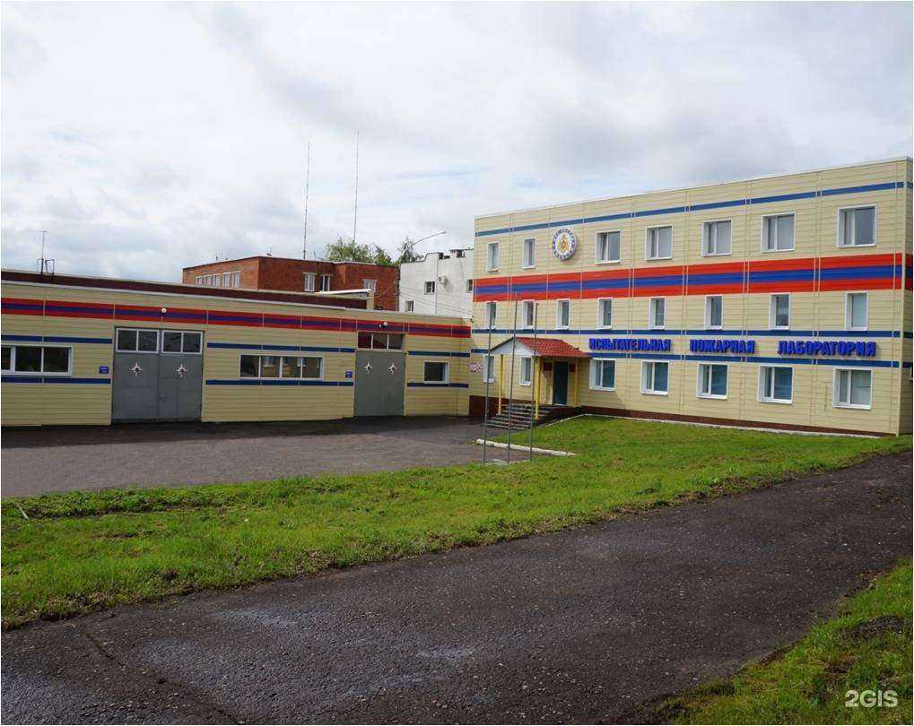 Отзывы на компанию Судебно-экспертное учреждение ФПС Испытательная пожарная лаборатория в г. Тамбов c фото