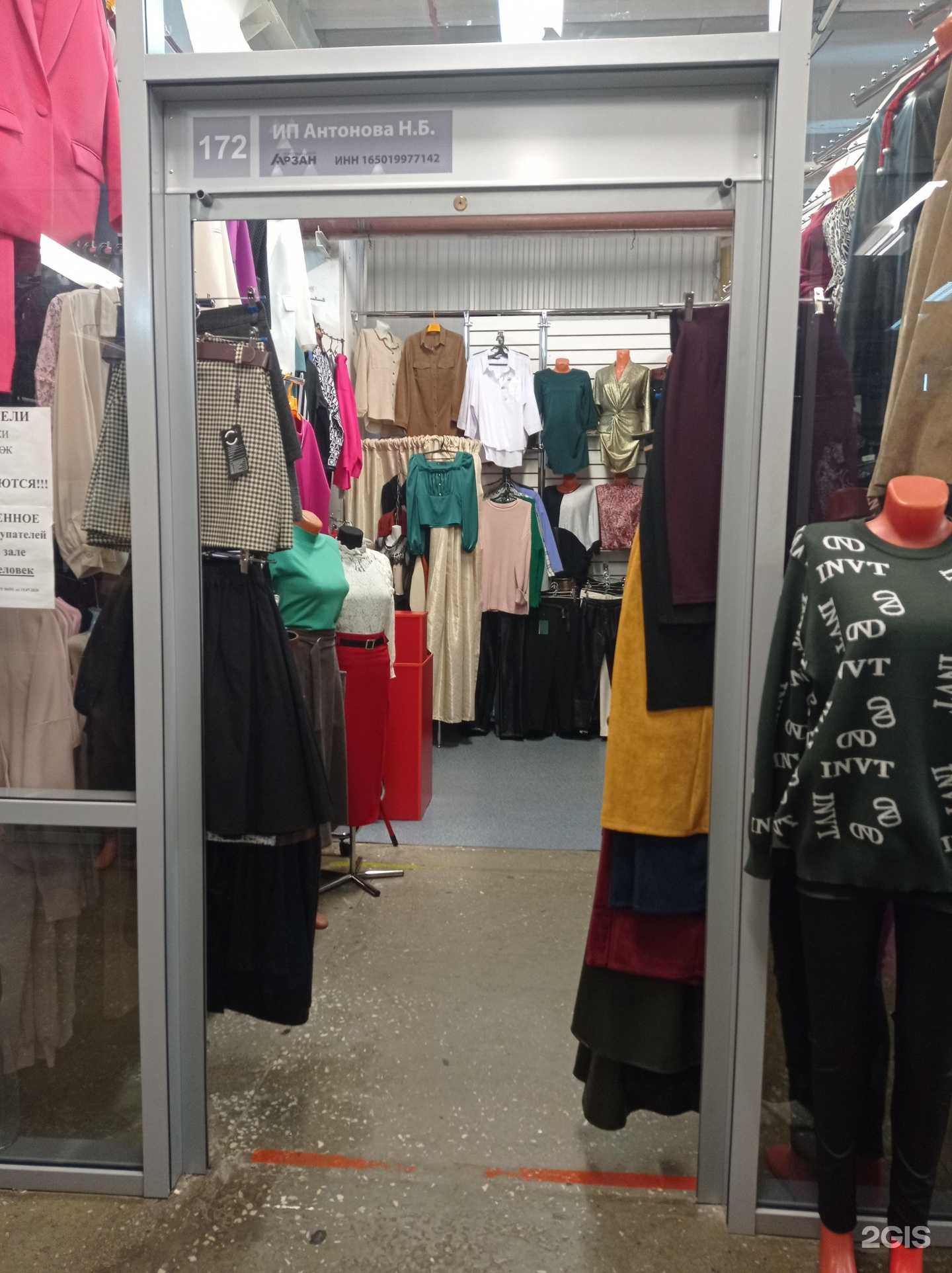 Отзывы на компанию Просто красиво в г. Набережные Челны c фото