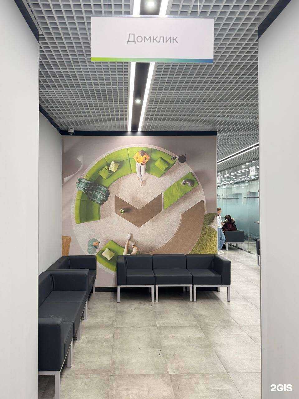 Отзывы на компанию Домклик в г. Омск c фото