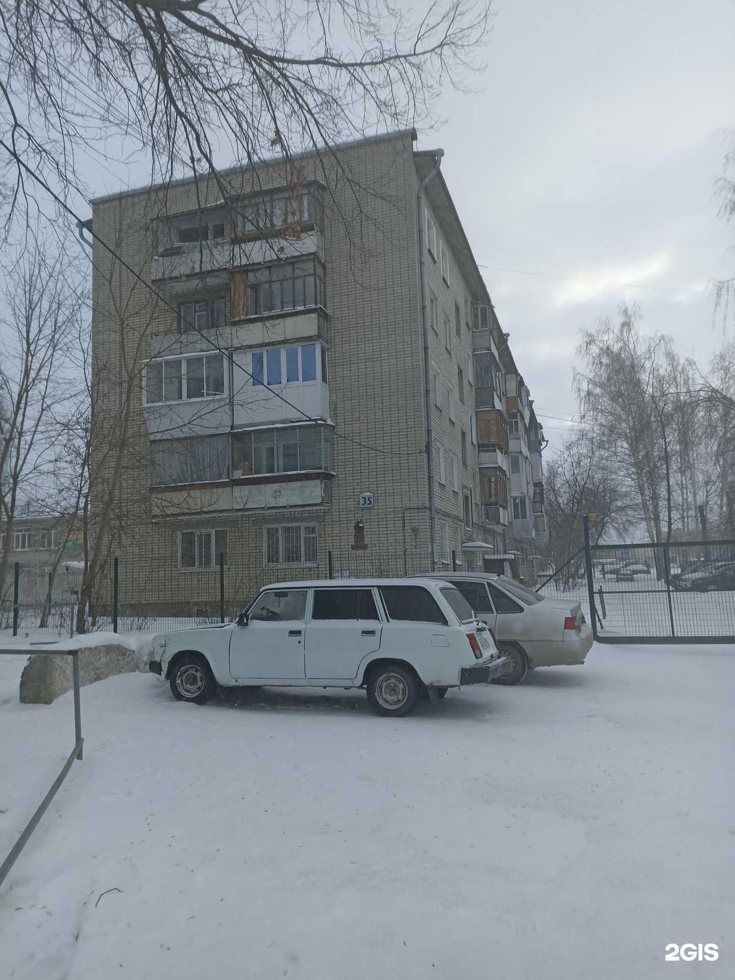 Отзывы на компанию Уральский Завод Комплектации Трубопровода в Екатеринбурге c фото