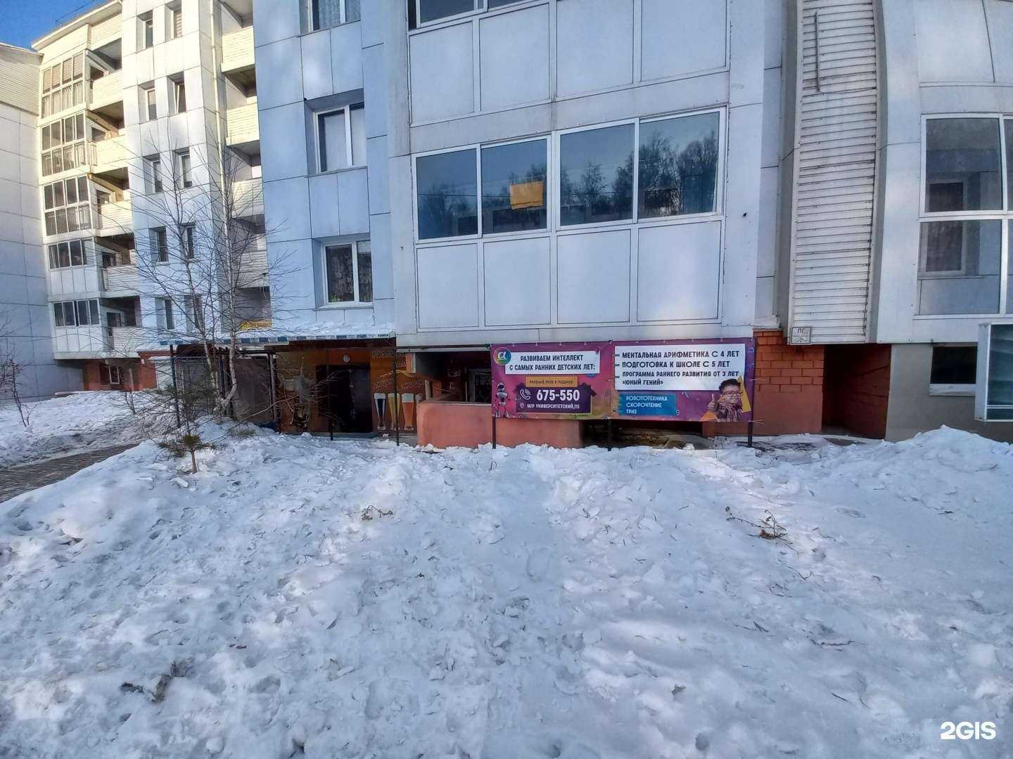 Отзывы на компанию Альфа-поколение в г. Иркутск c фото