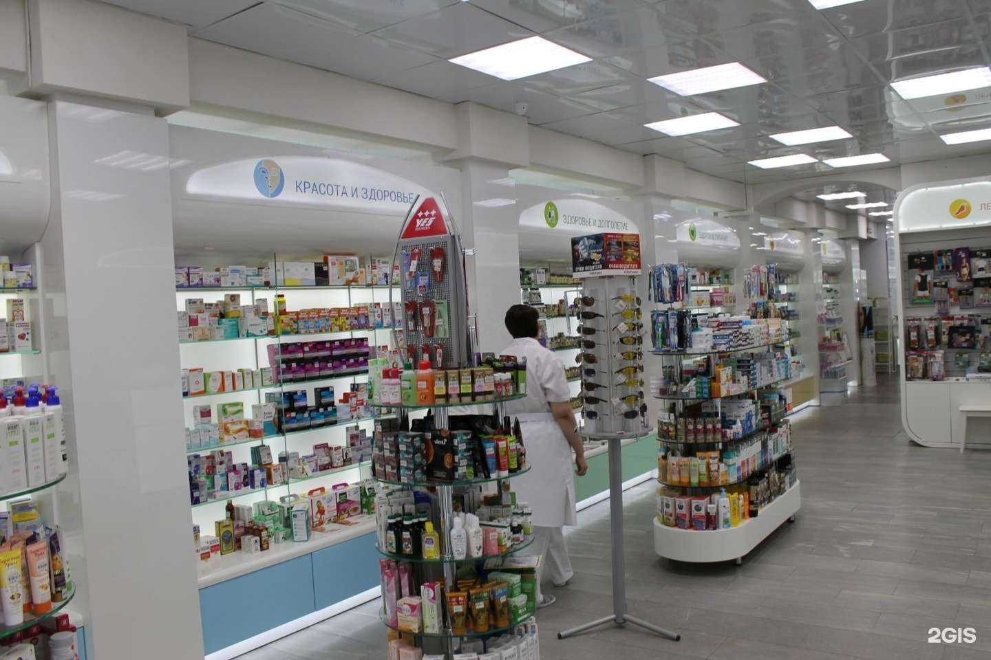 Отзывы на компанию Аптеки Кубани в Краснодаре c фото