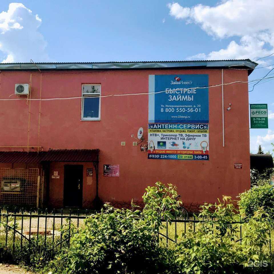 Отзывы на компанию Модница в Гуси-Хрустальном c фото