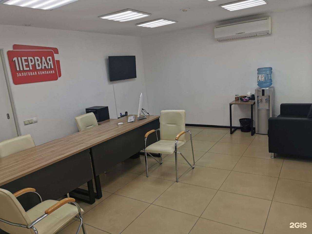 Отзывы на компанию Первая залоговая компания в г. Нижний Тагил c фото