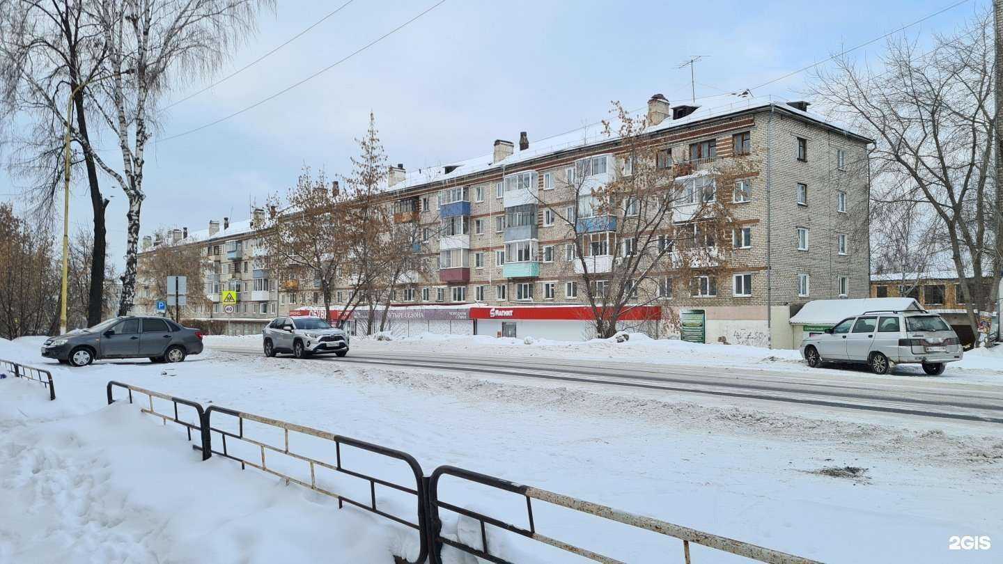 Отзывы на компанию Юничел в Алапаевске c фото - фотография 2 из 2