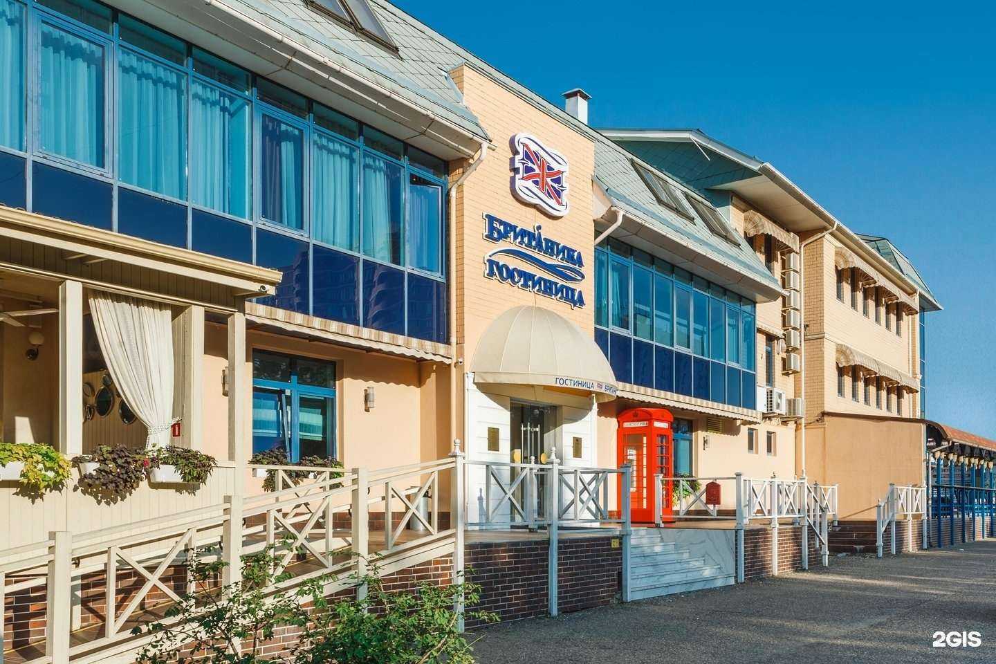 Отзывы на компанию Британика в г. Краснодар c фото