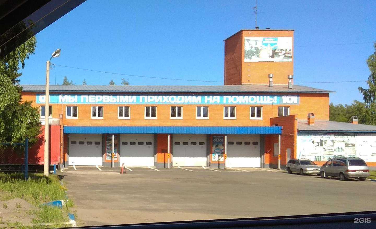 Отзывы на компанию Учебный пункт в Петрозаводске c фото