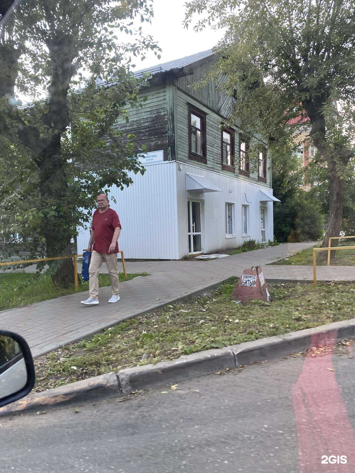 Отзывы на компанию Eltobacco в Кирове c фото - фотография 2 из 2