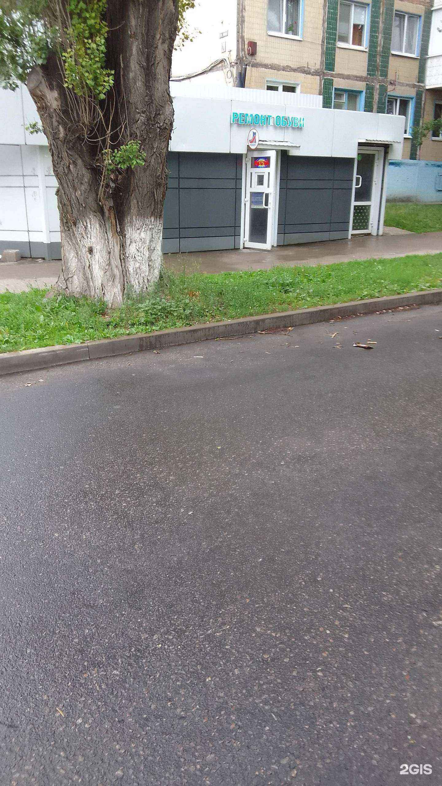 Отзывы на компанию Мастерская по ремонту обуви в г. Белгород c фото