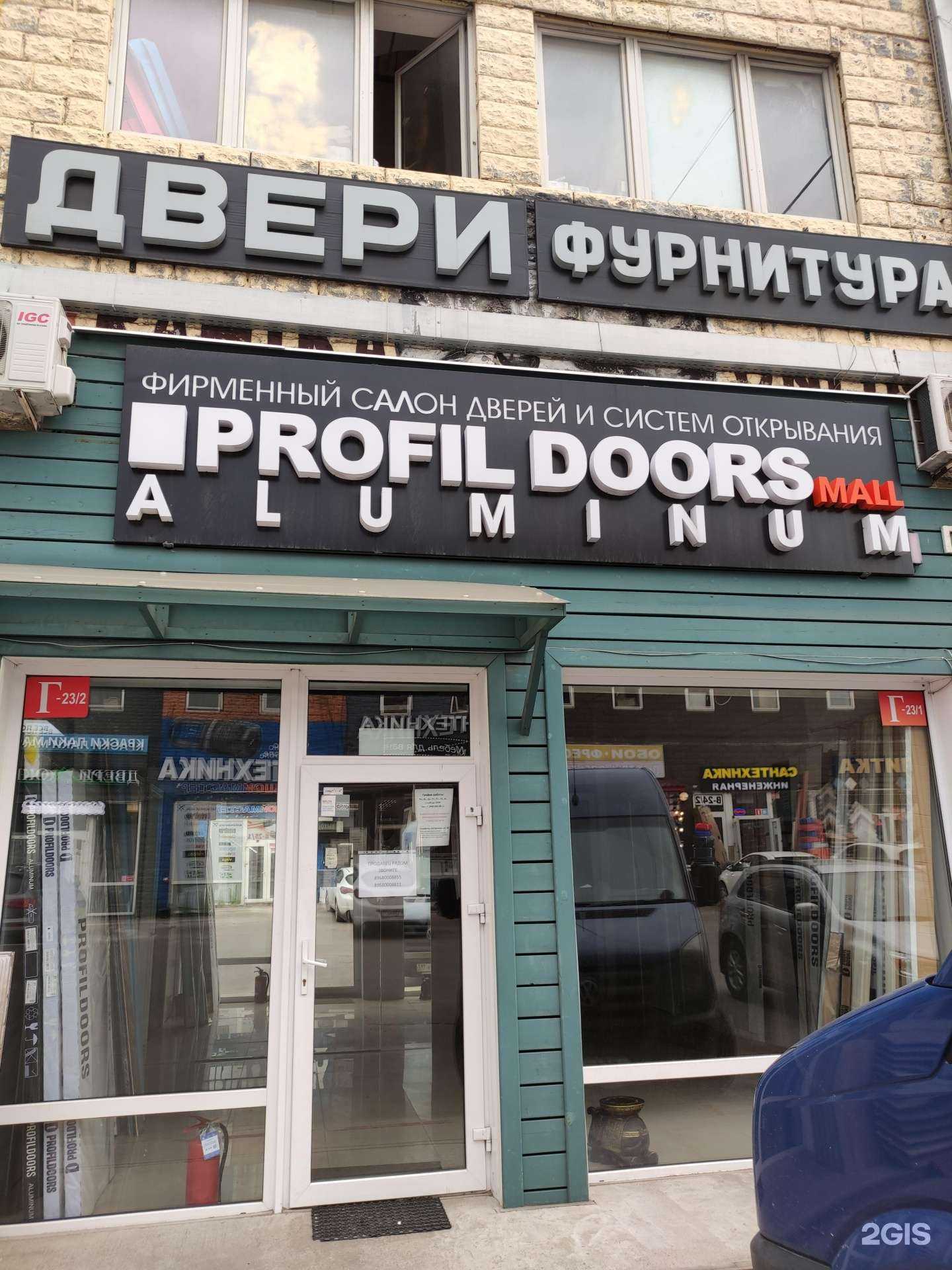 Отзывы на компанию Profildoors в г. Коммунарка c фото