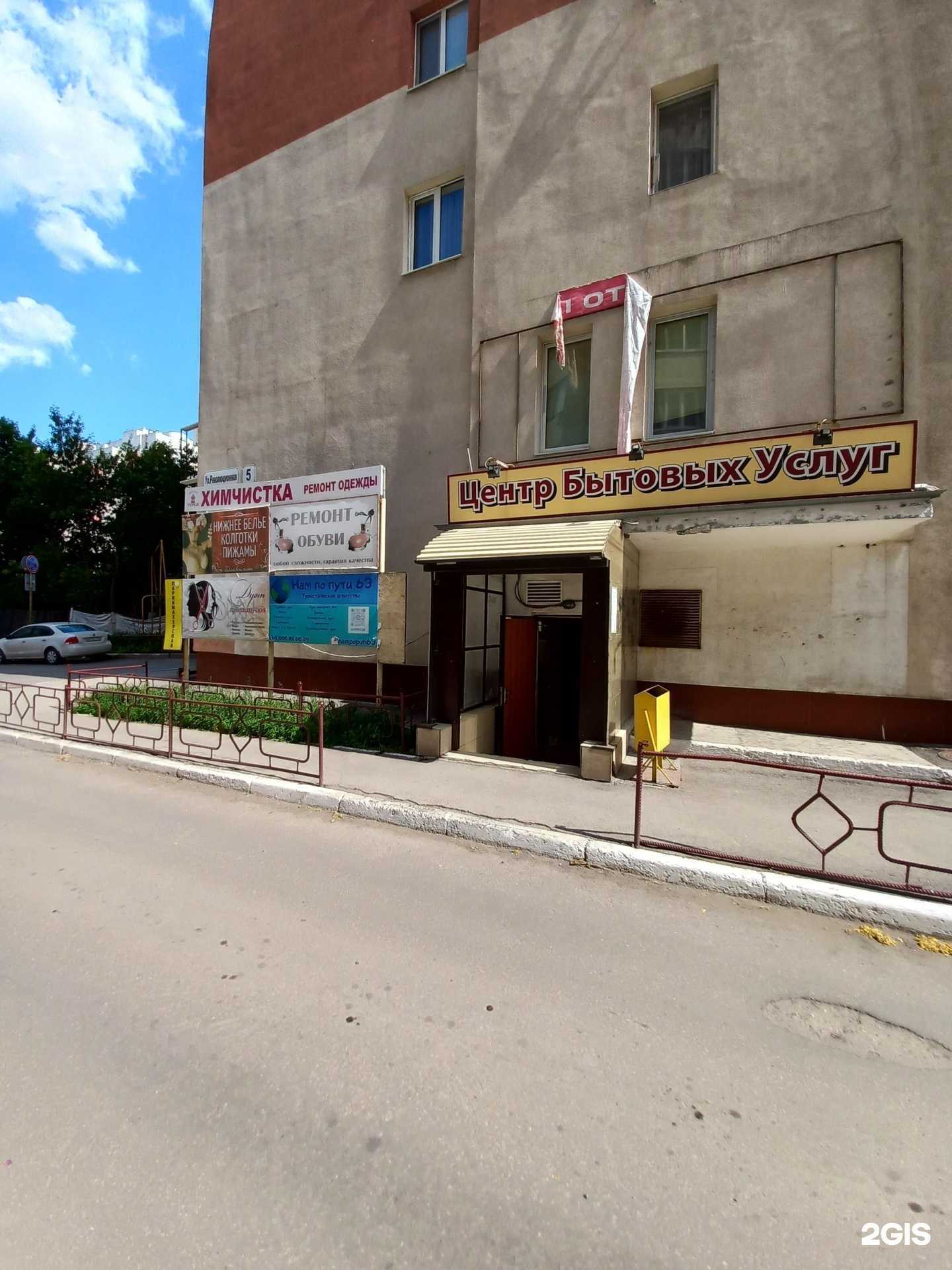 Отзывы на компанию Дуэт в Самаре c фото