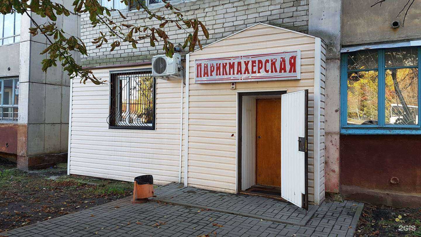 Отзывы на компанию Парикмахерская в Белгороде c фото