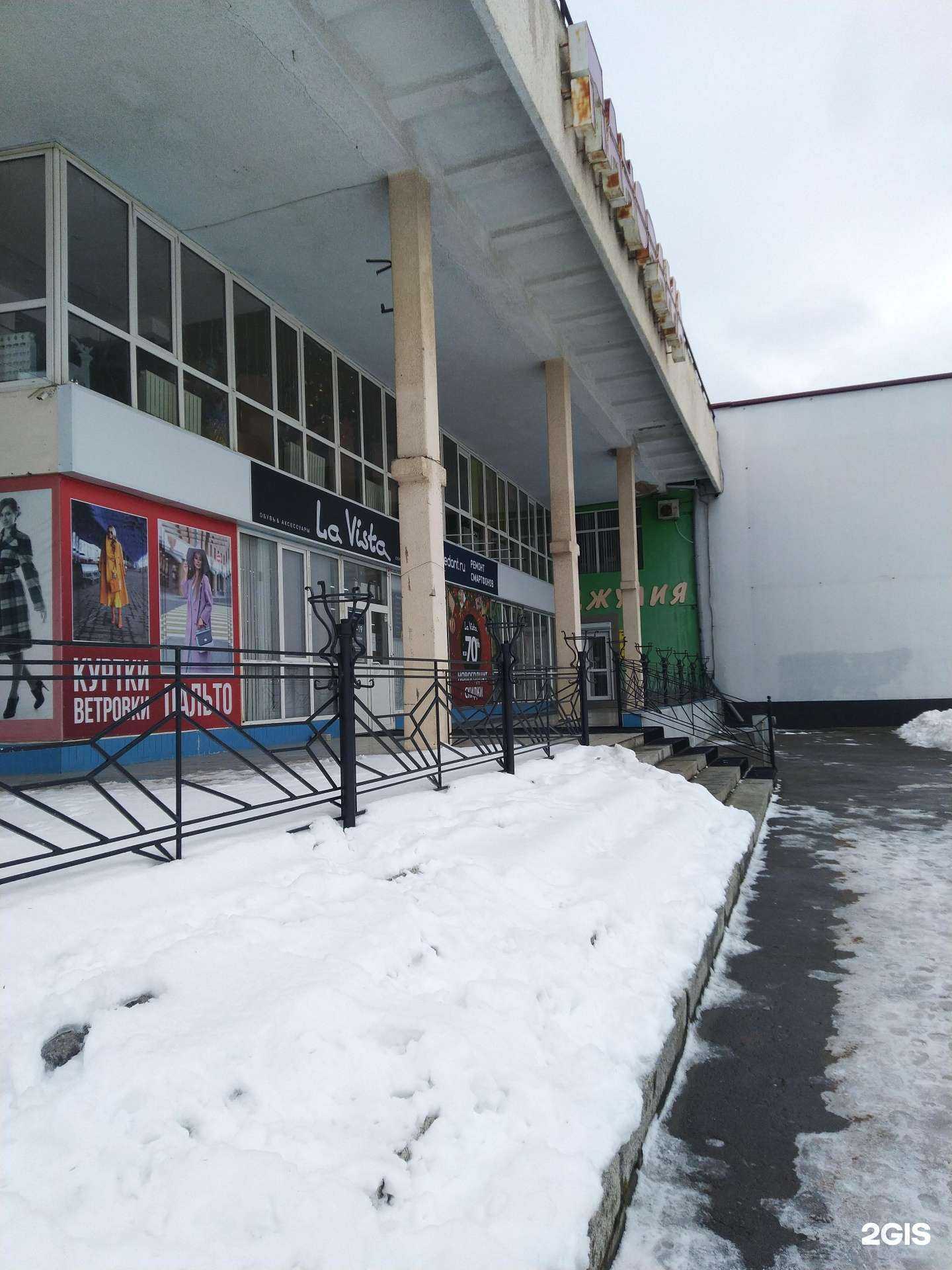 Отзывы на компанию La Vista в г. Волжский c фото