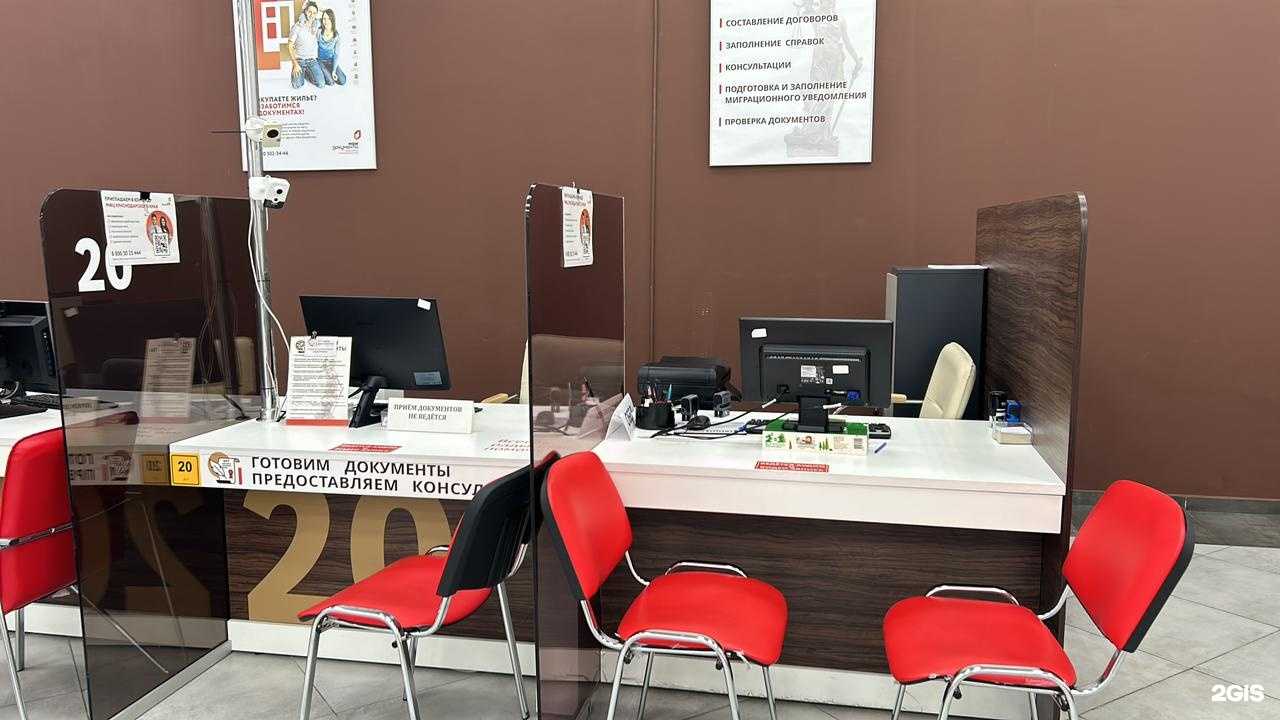 Отзывы на компанию ЮрДокЭксперт в Сочи c фото