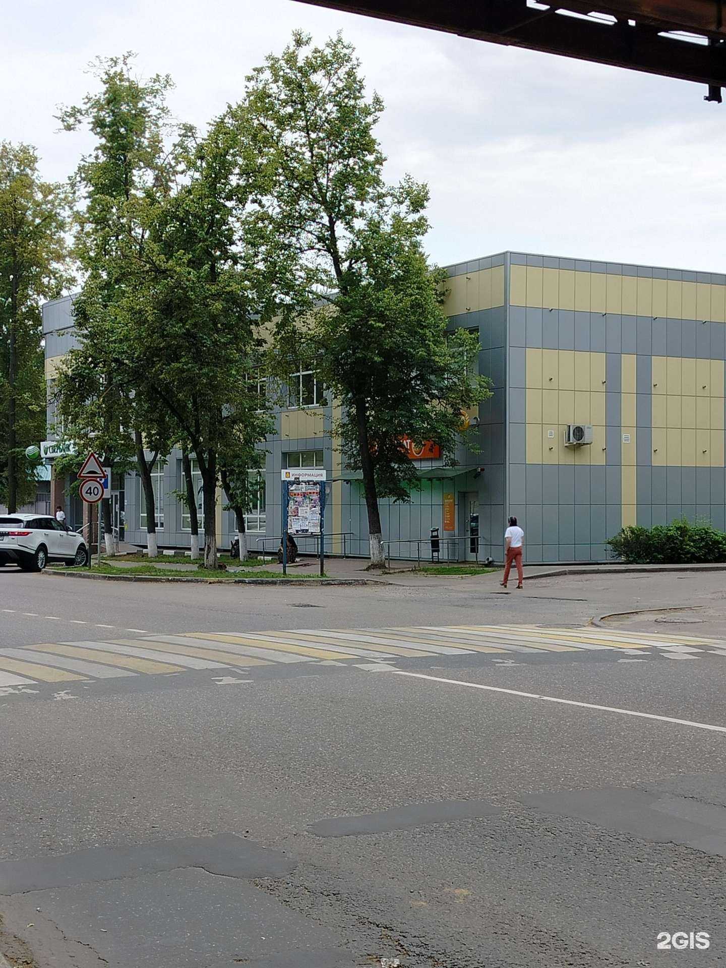 Отзывы на компанию Домклик в Воскресенске c фото - фотография 2 из 2