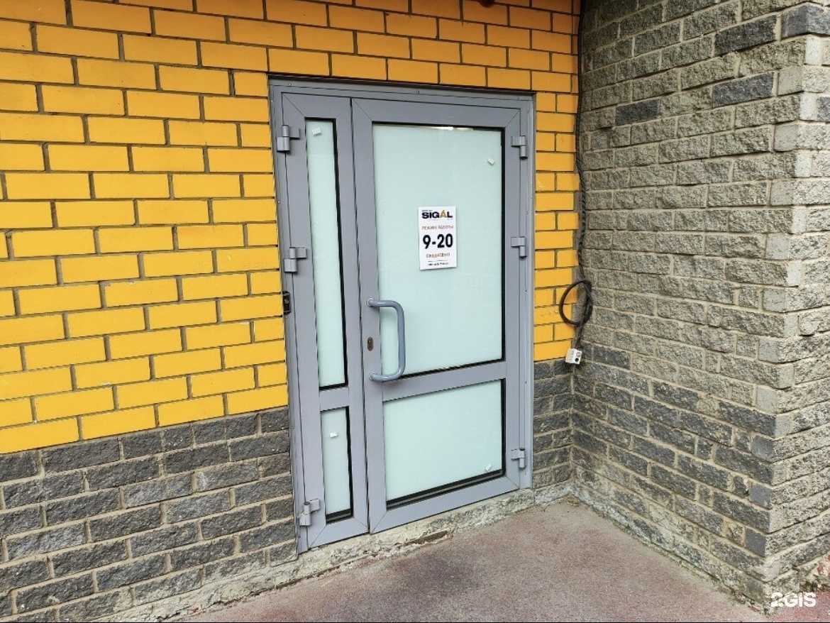 Отзывы на компанию Sigal aesthetic club  в Ижевске c фото