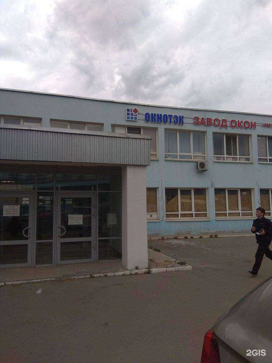 Отзывы на компанию Гарант в г. Люберцы c фото