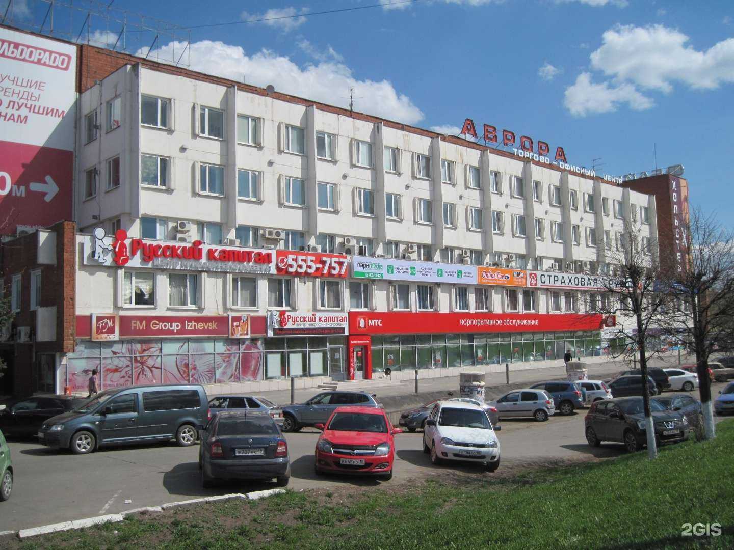 Отзывы на компанию bk|Белорусская косметика в Ижевске c фото