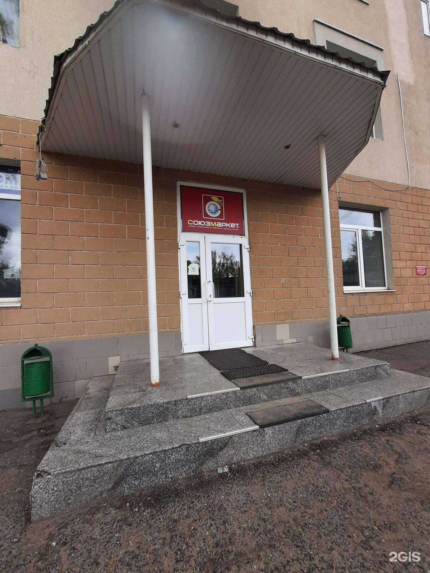 Отзывы на компанию Миг электро в Казани c фото