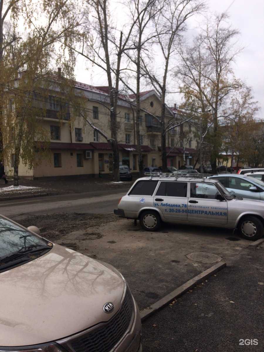 Отзывы на компанию Первая социальная аптека в Томске c фото - фотография 2 из 2