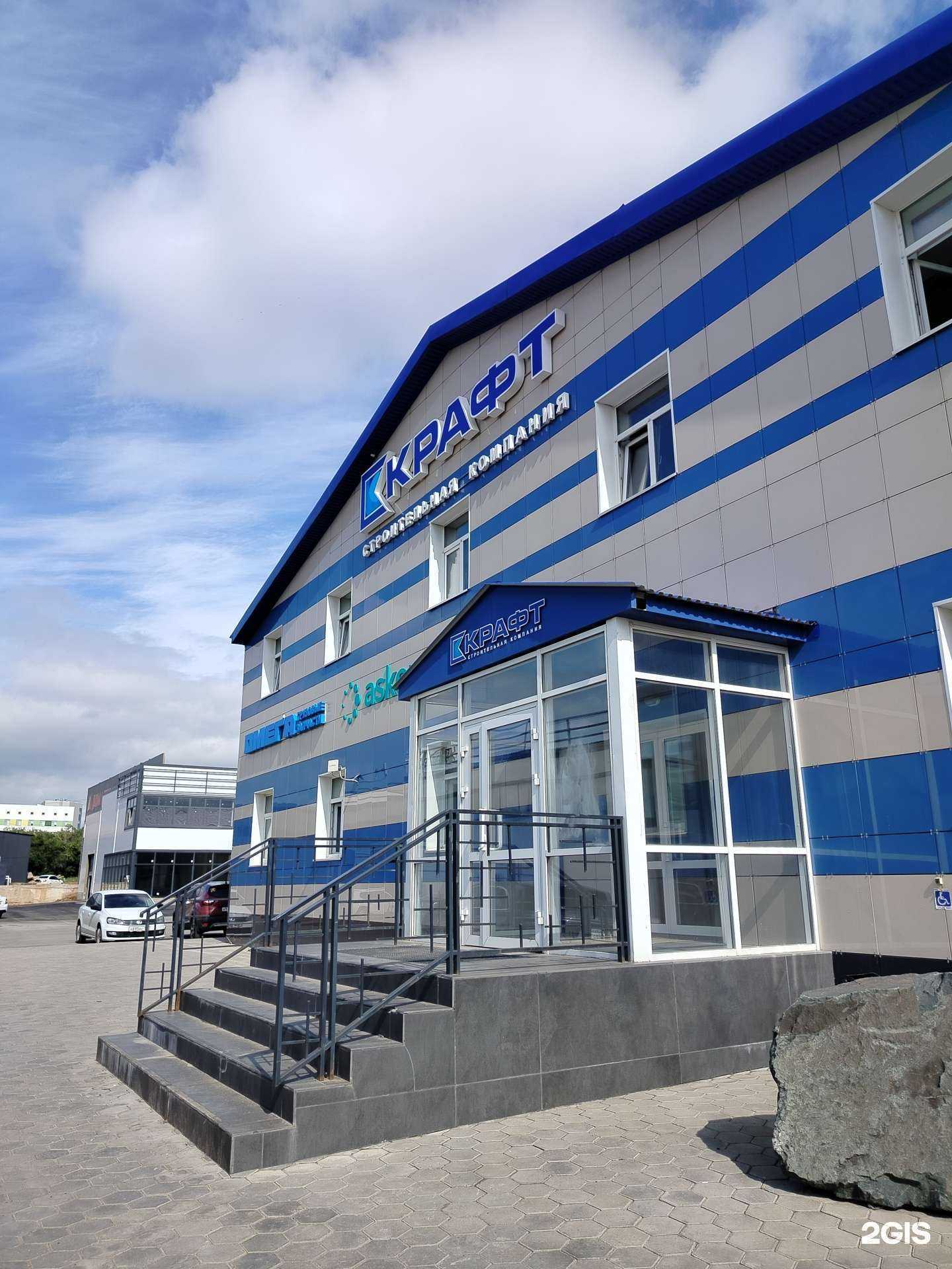 Отзывы на компанию Омега в Оренбурге c фото