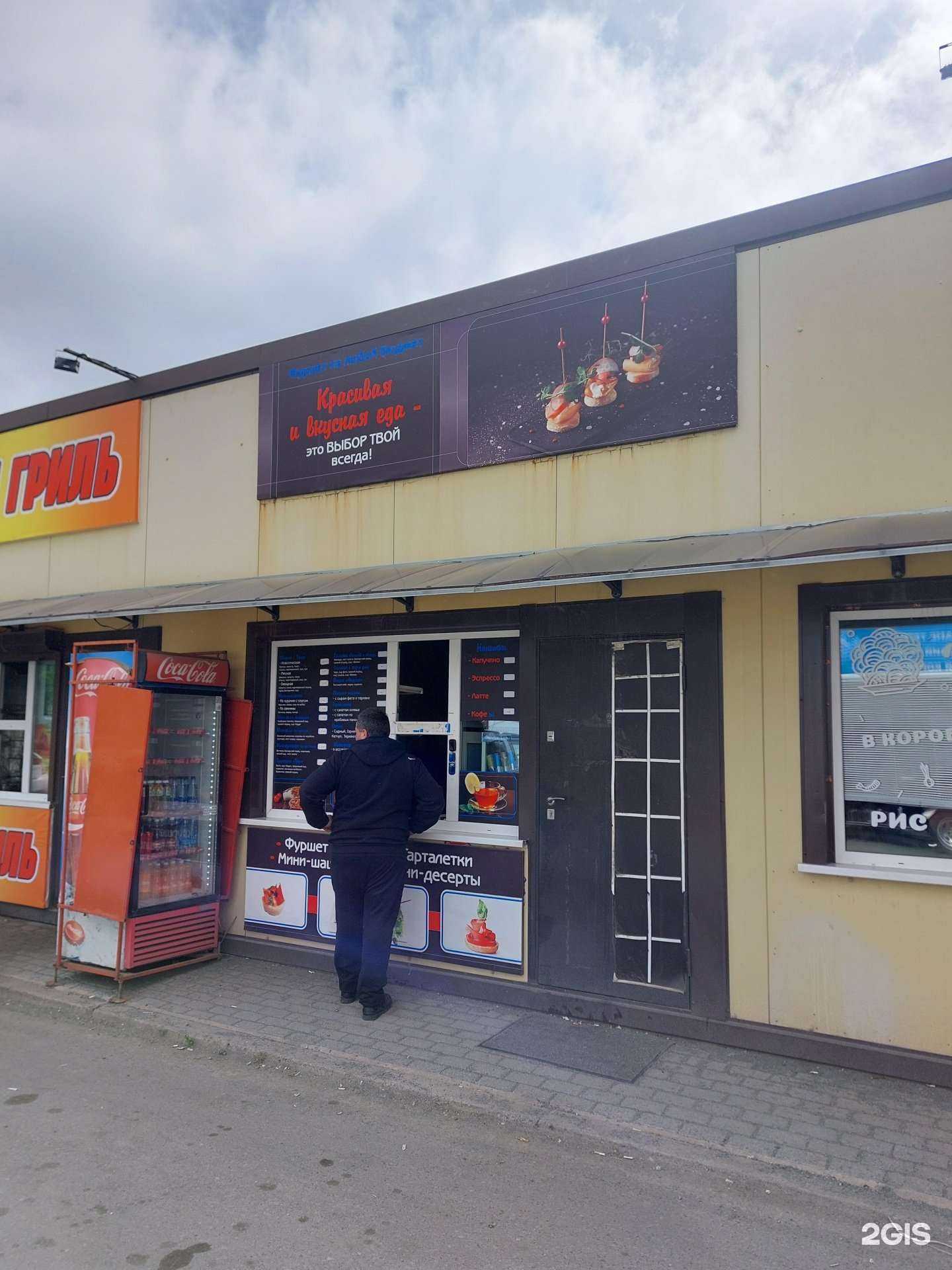 Отзывы на компанию Нихао в Артёме c фото - фотография 2 из 2