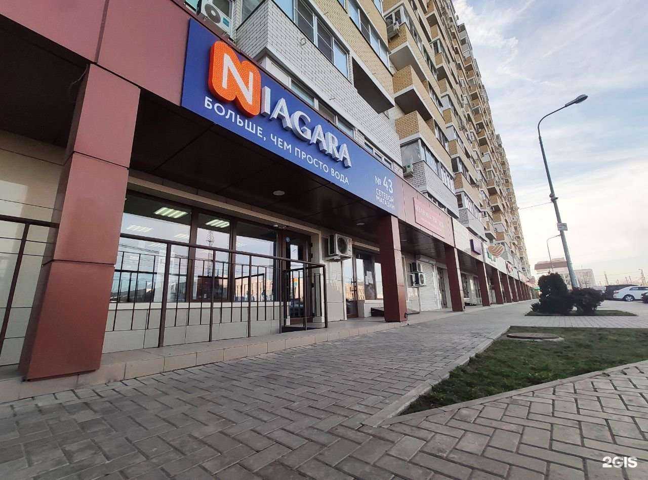 Отзывы на компанию Ниагара в Краснодаре c фото