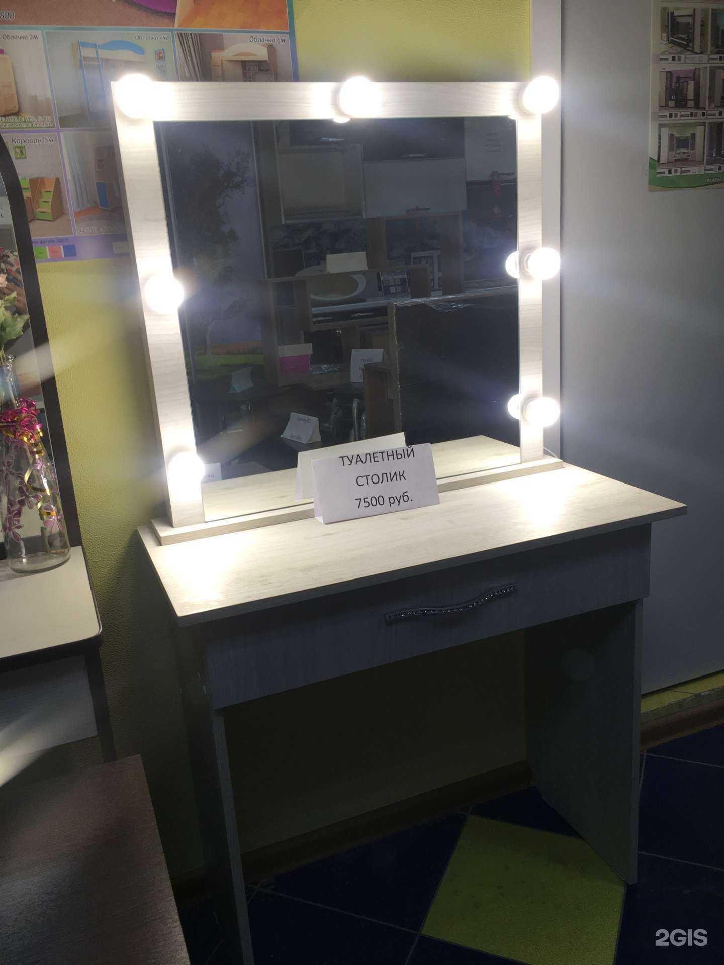 Отзывы на компанию Обставляйка в Волгограде c фото