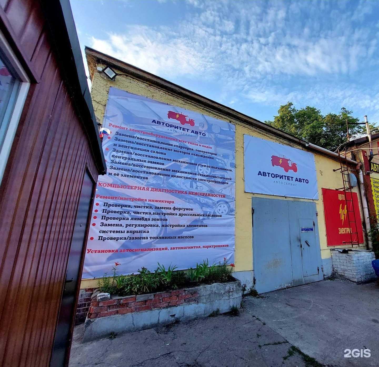 Отзывы на компанию Авторитет Авто в г. Калининград c фото