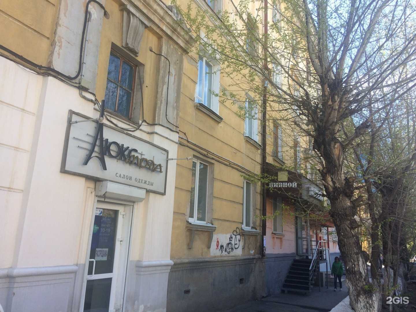 Отзывы на компанию Лик М в Чите c фото - фотография 2 из 2