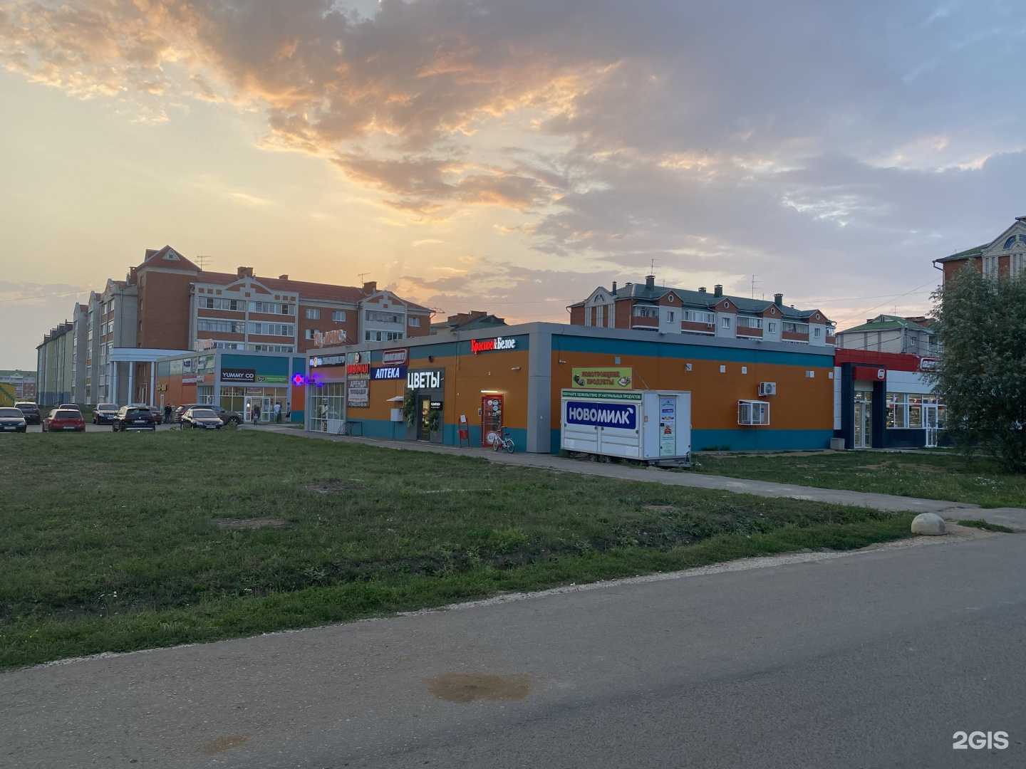 Отзывы на компанию Сыры родного края в Рузаевке c фото