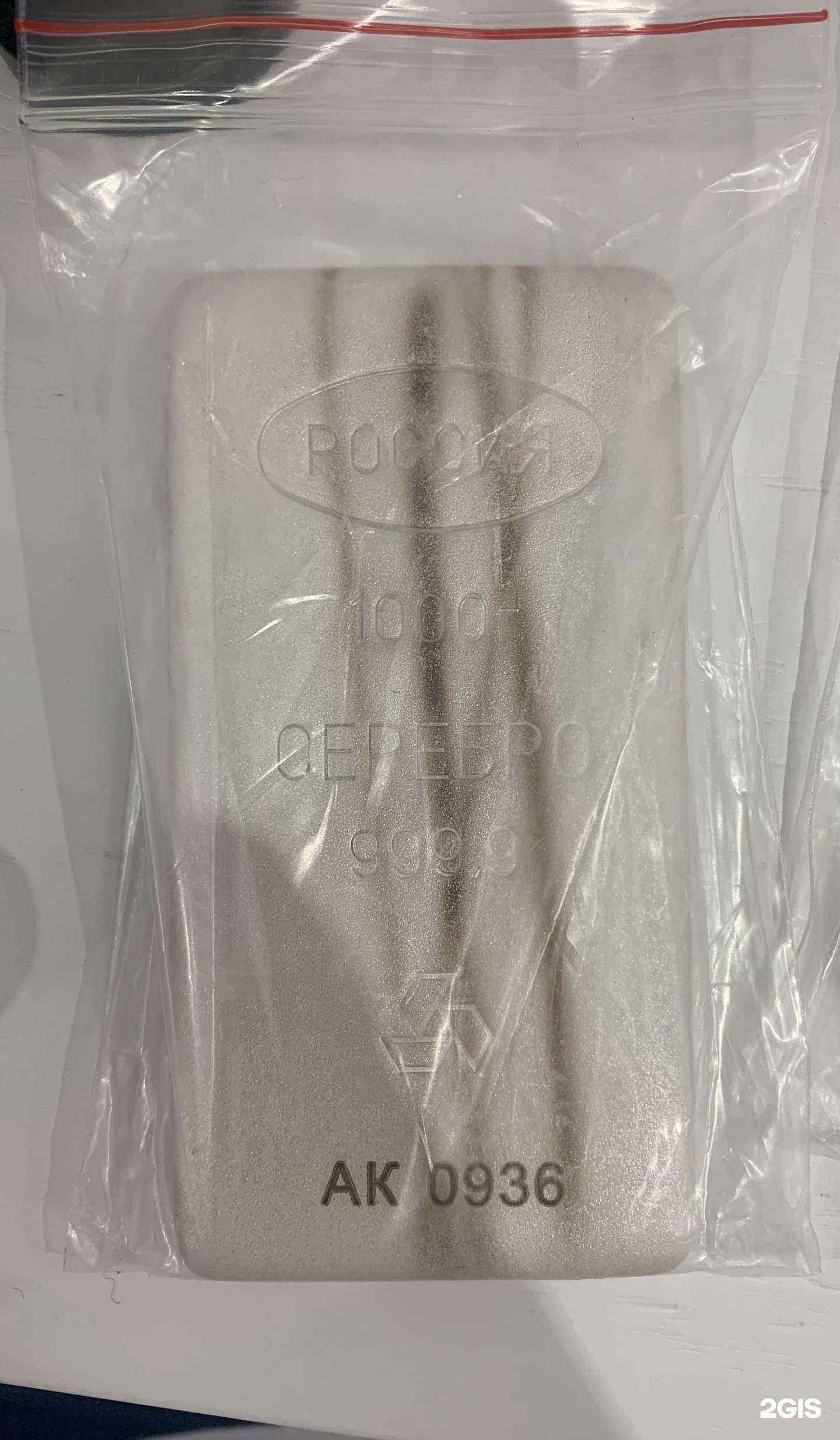 Отзывы на компанию СберБанк в Томске c фото