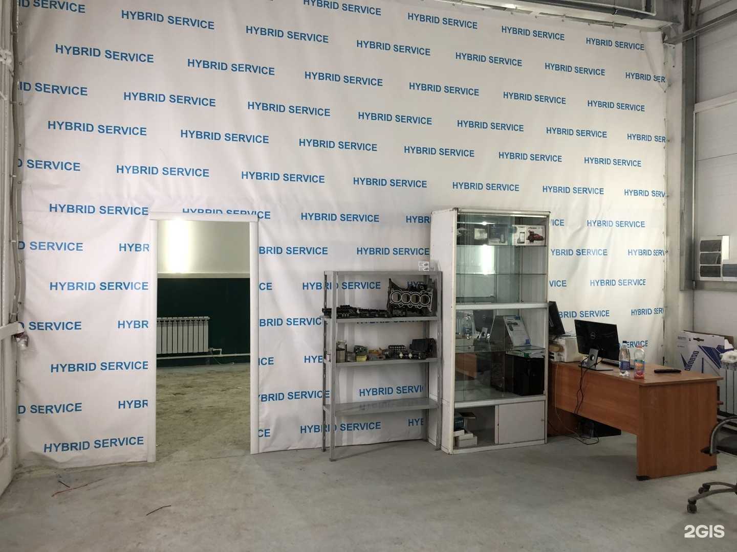 Отзывы на компанию Гибрид Сервис в г. Хабаровск c фото