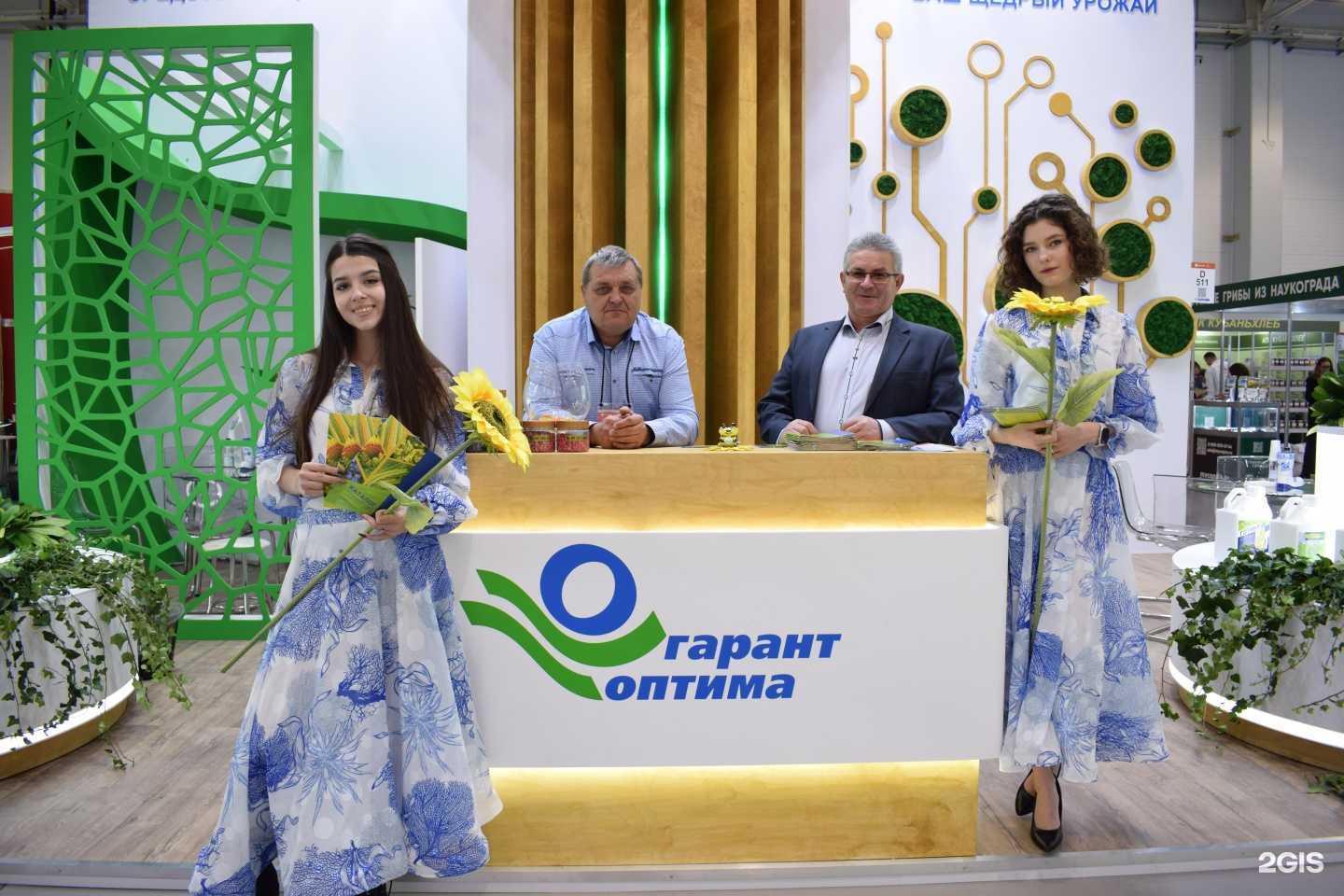 Отзывы на компанию Гарант Оптима в г. Курск c фото